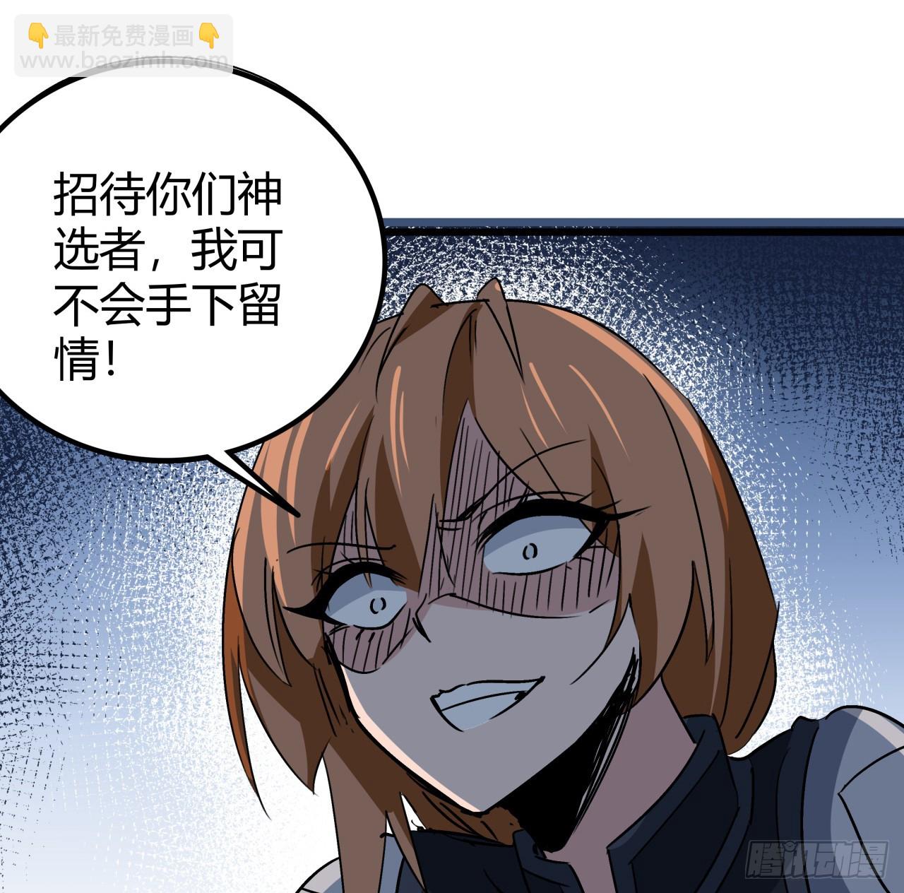 196话 玩点有趣的吧(1/2)-第198话