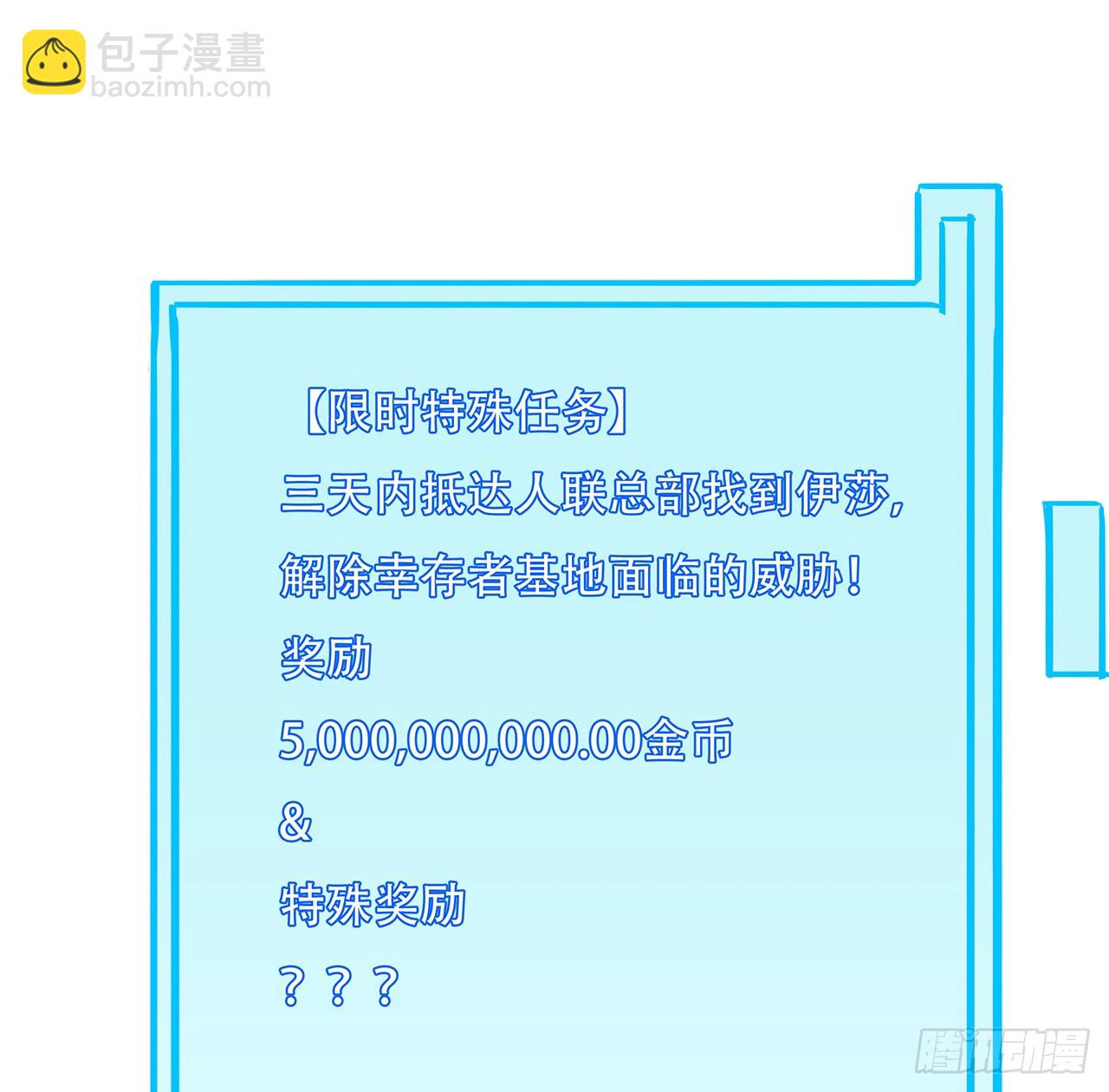 196话 玩点有趣的吧(1/2)-第198话