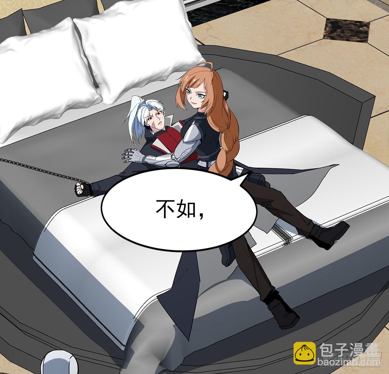 196话 玩点有趣的吧(1/2)-第198话