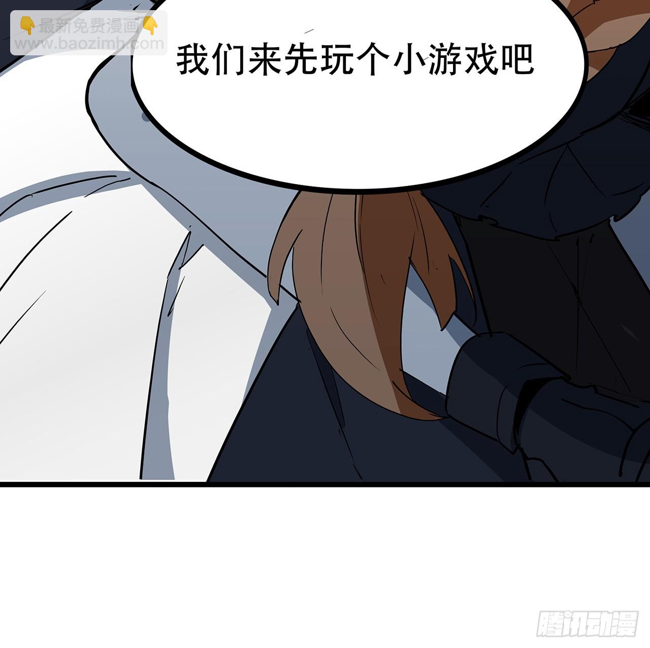 196话 玩点有趣的吧(1/2)-第198话