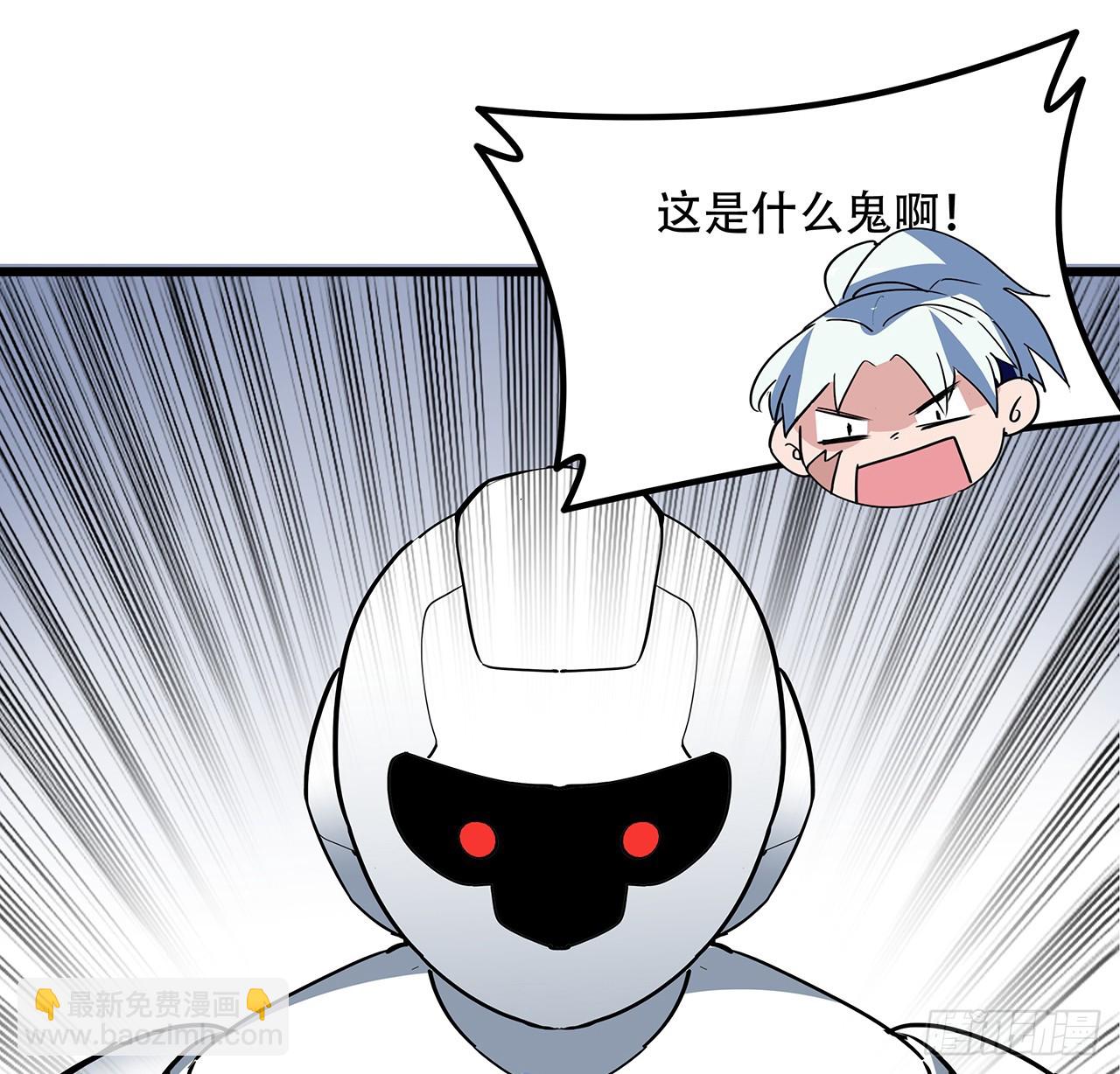 196话 玩点有趣的吧(1/2)-第198话