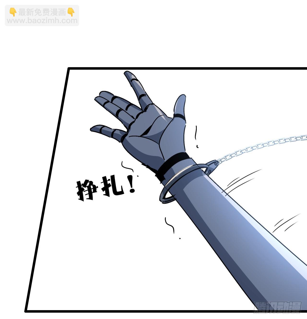 198话 我跟以前的人可不一样(1/2)-第200话