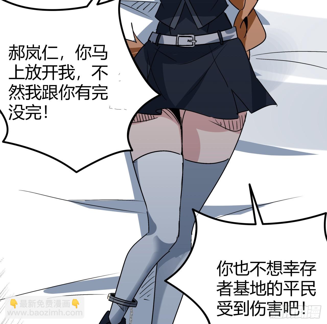 198话 我跟以前的人可不一样(1/2)-第200话