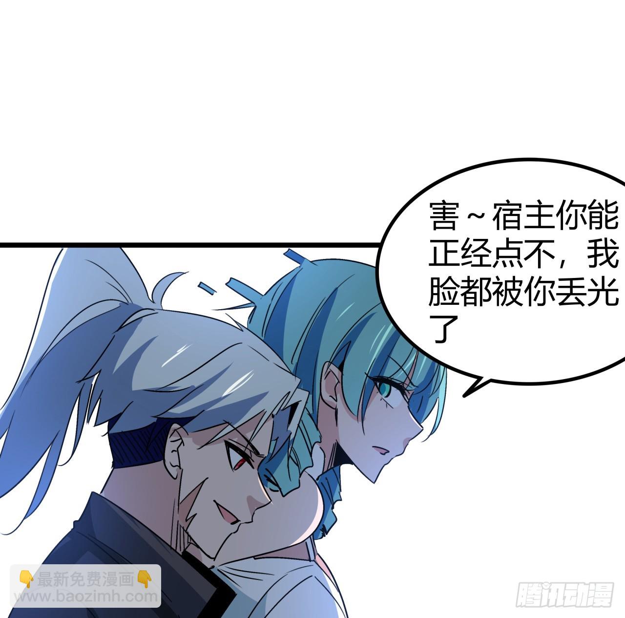 198话 我跟以前的人可不一样(1/2)-第200话