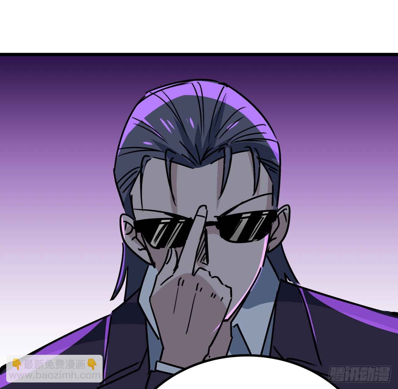 198话 我跟以前的人可不一样(1/2)-第200话