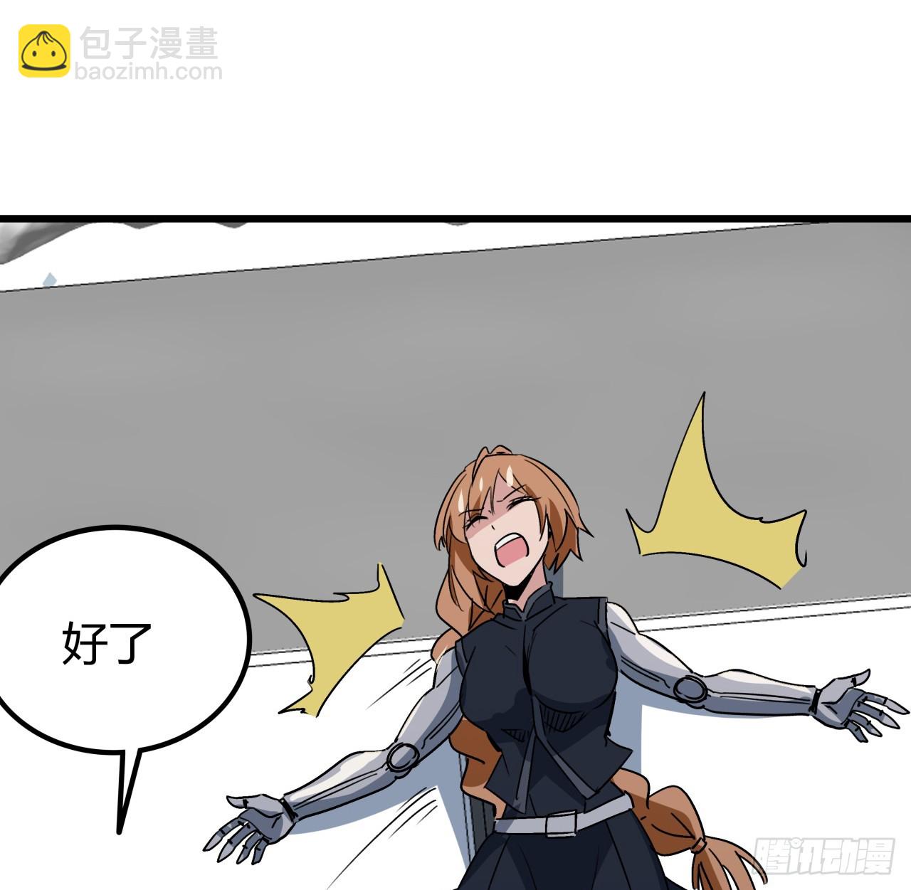 198话 我跟以前的人可不一样(1/2)-第200话