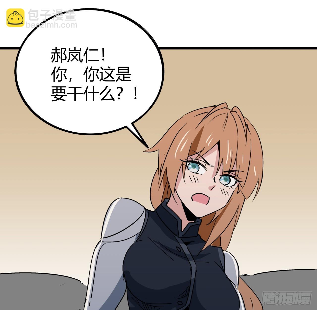 198话 我跟以前的人可不一样(1/2)-第200话