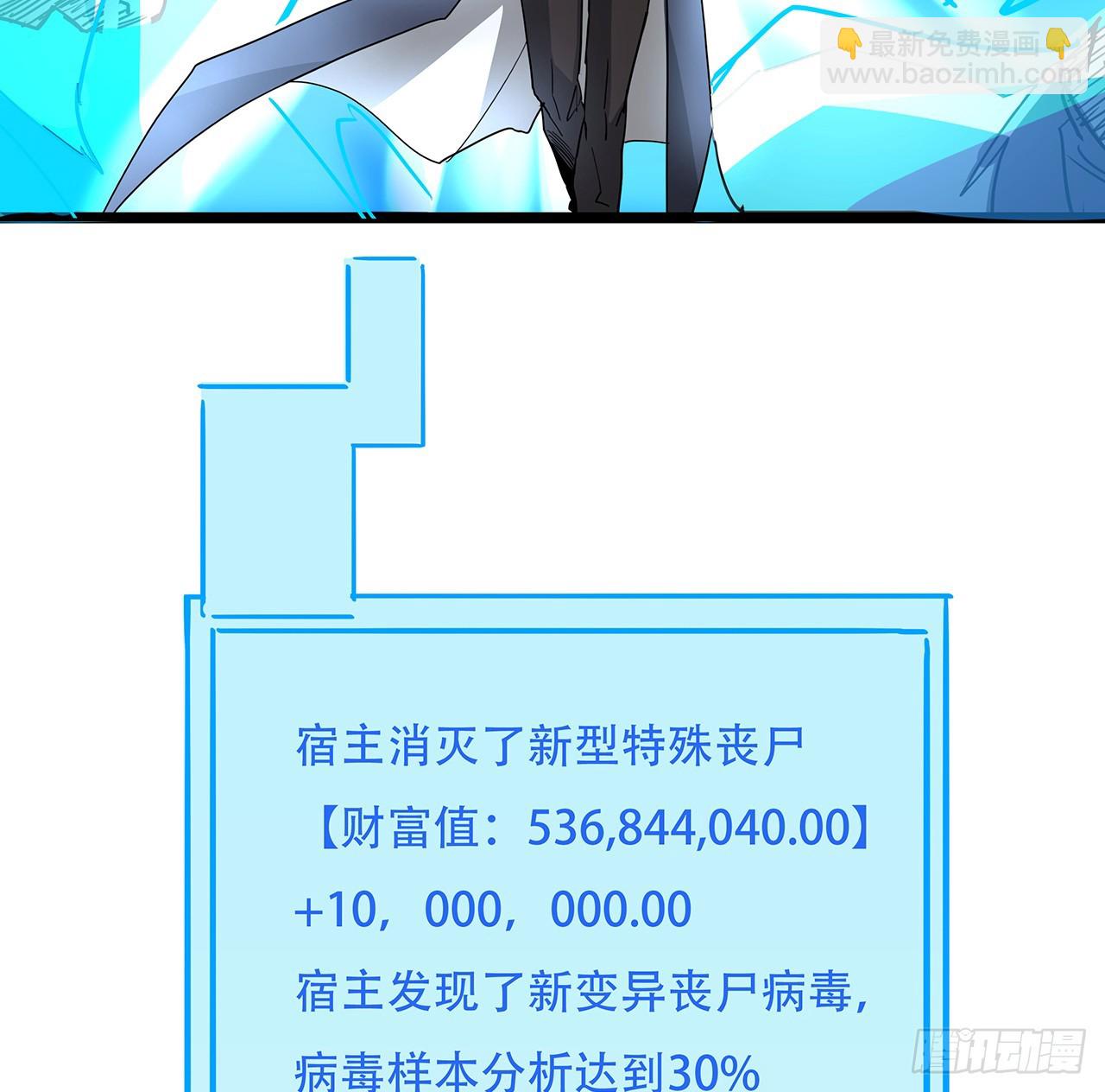 200话 可别让我失望(1/2)-第202话