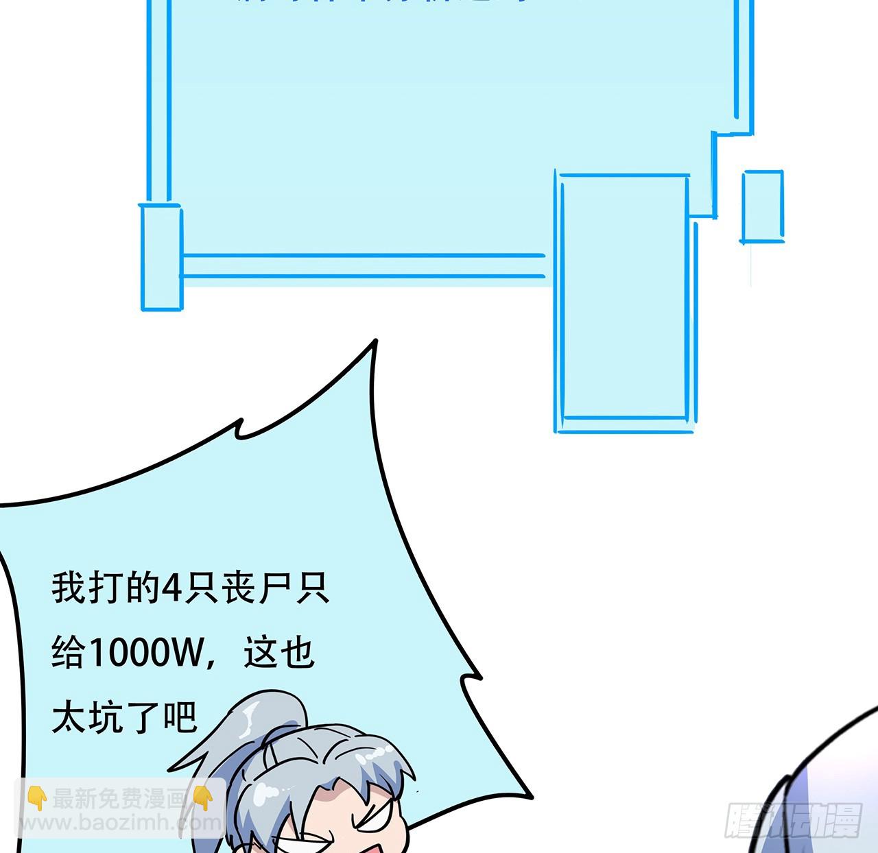 200话 可别让我失望(1/2)-第202话