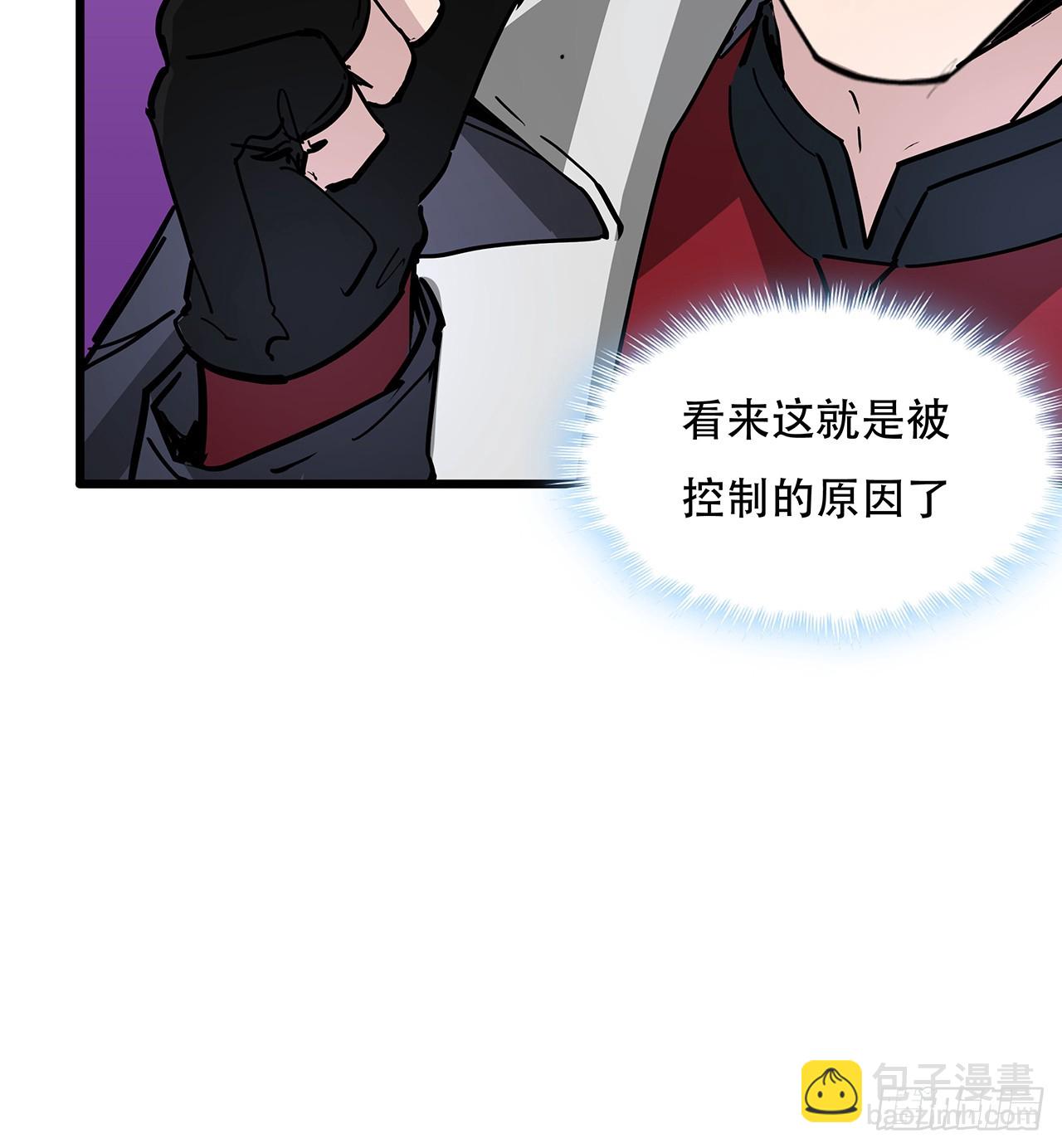 200话 可别让我失望(1/2)-第202话