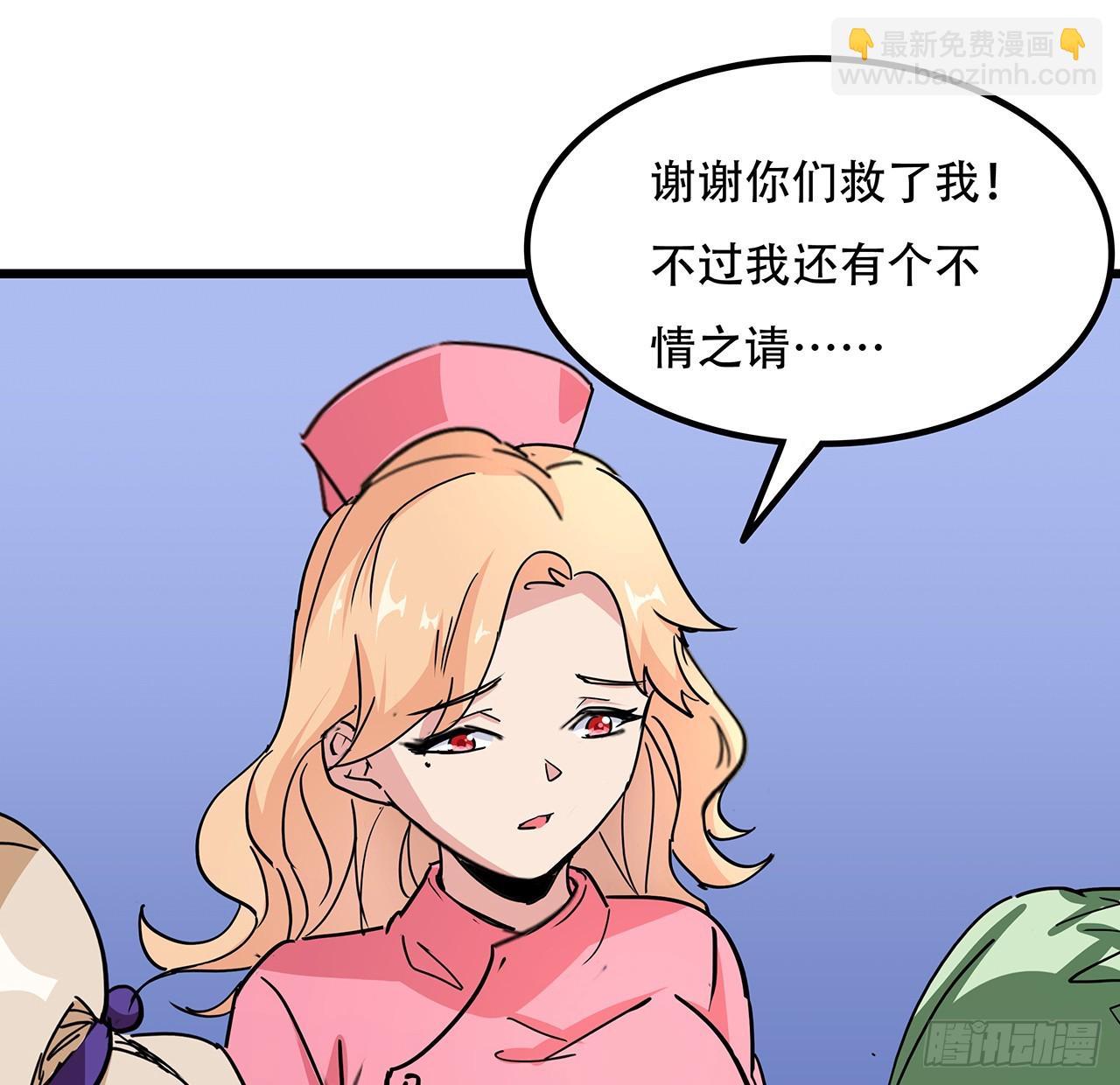 200话 可别让我失望(1/2)-第202话