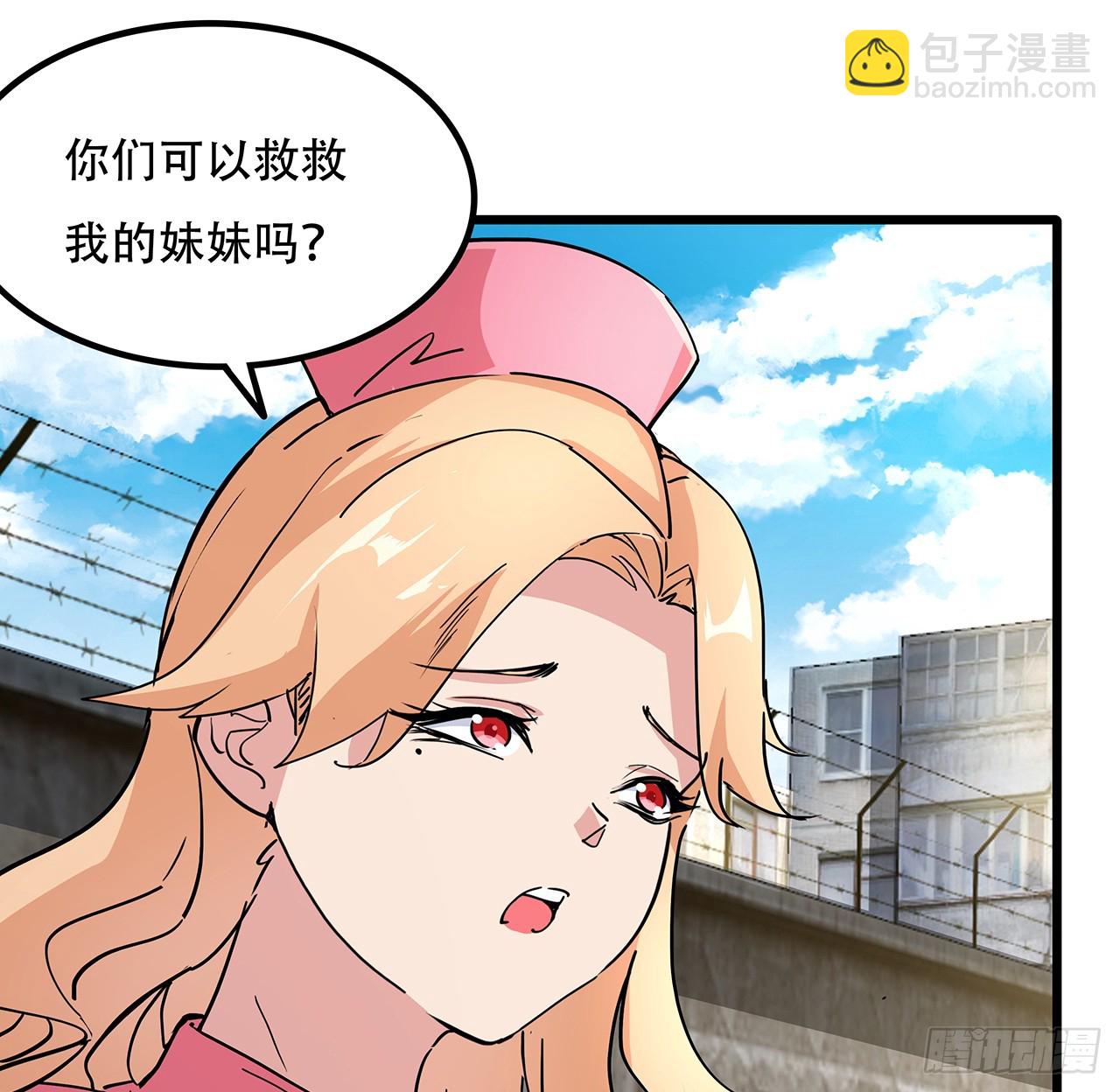 200话 可别让我失望(1/2)-第202话