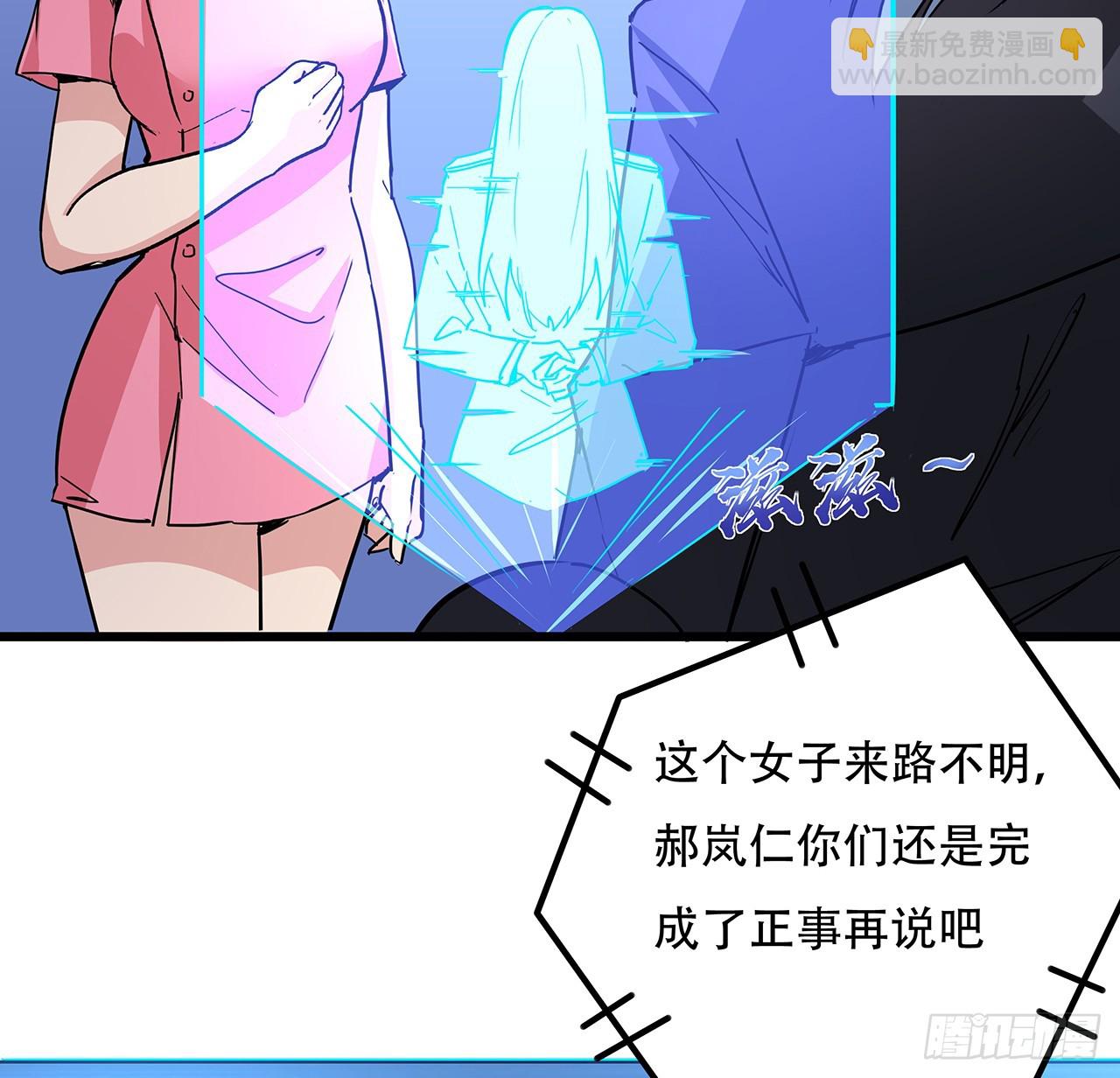 200话 可别让我失望(1/2)-第202话