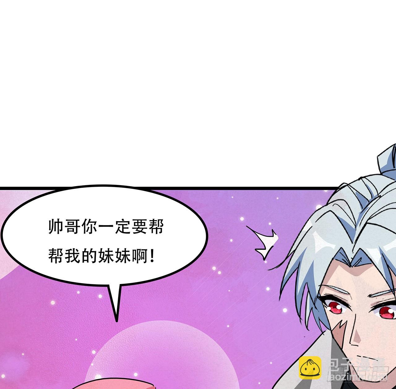 200话 可别让我失望(1/2)-第202话