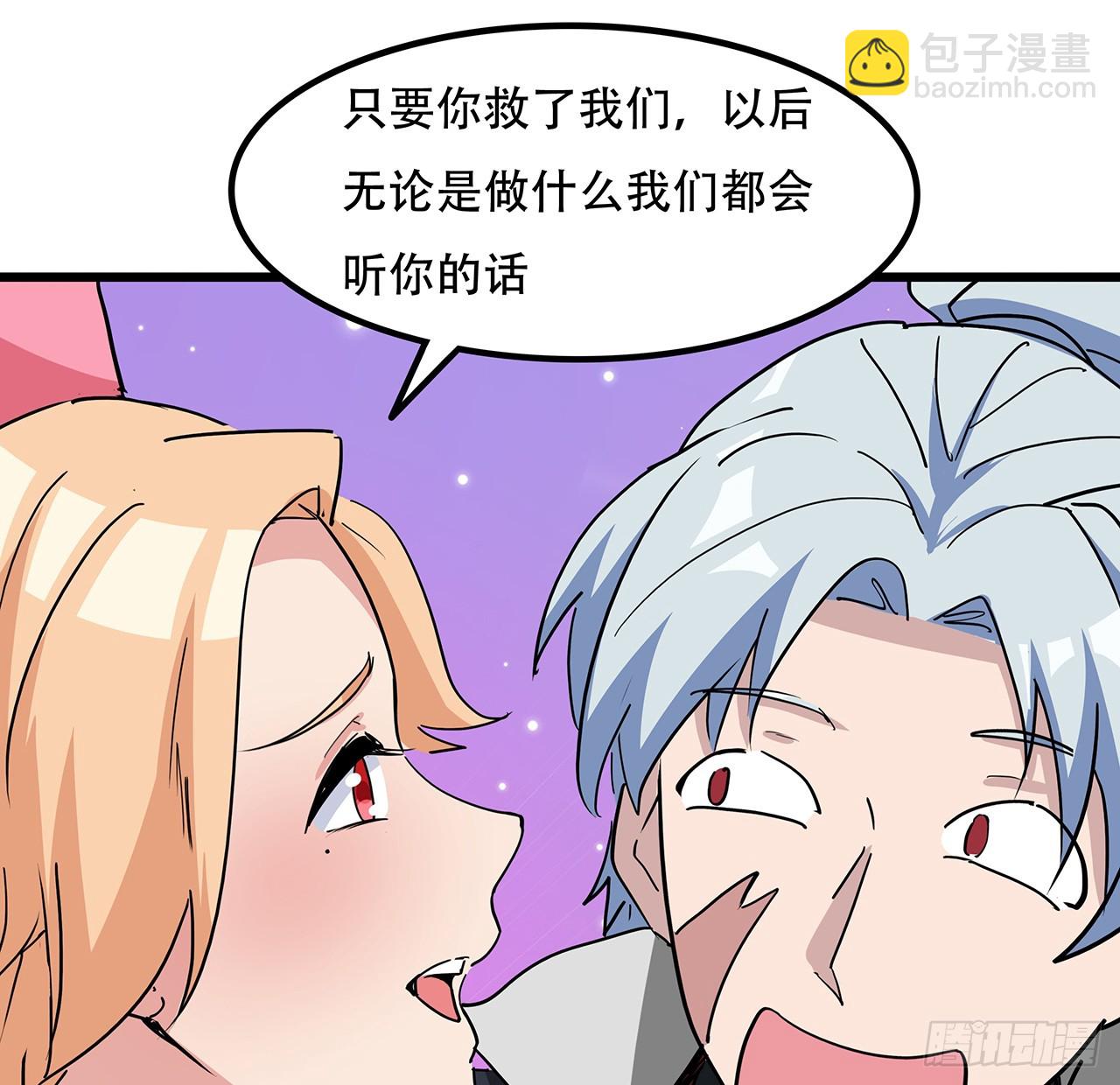 200话 可别让我失望(1/2)-第202话