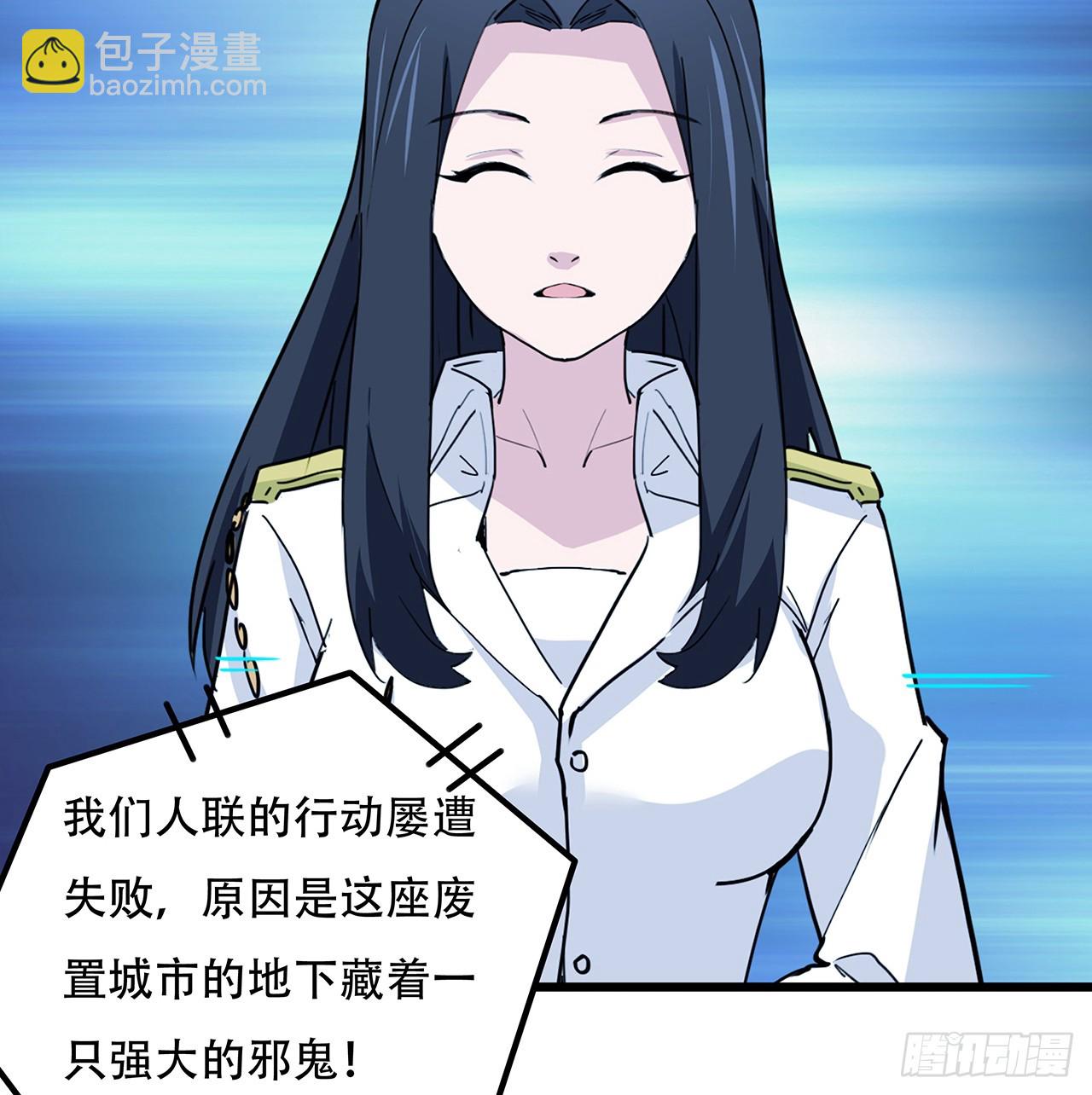 200话 可别让我失望(1/2)-第202话