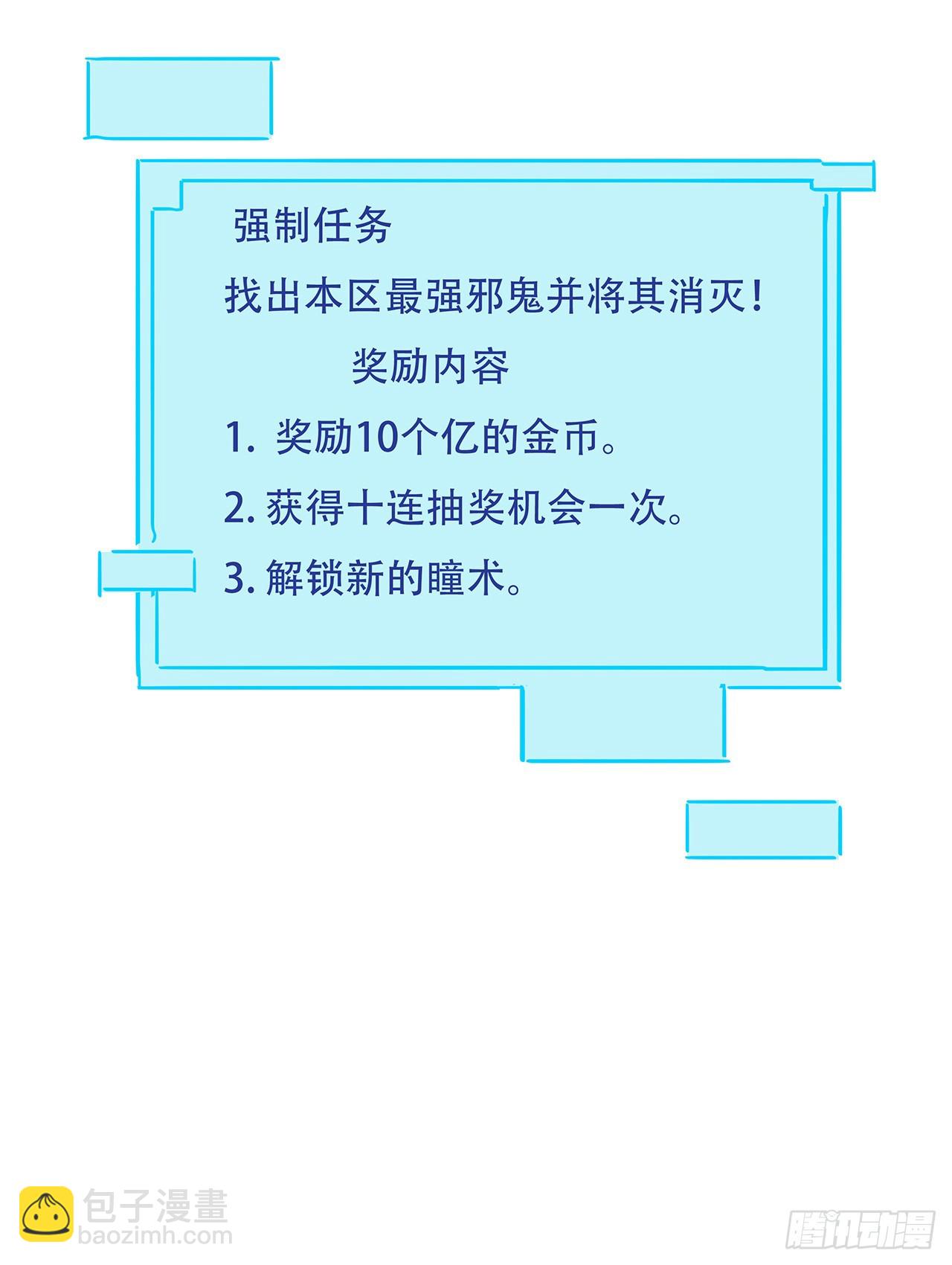 200话 可别让我失望(1/2)-第202话