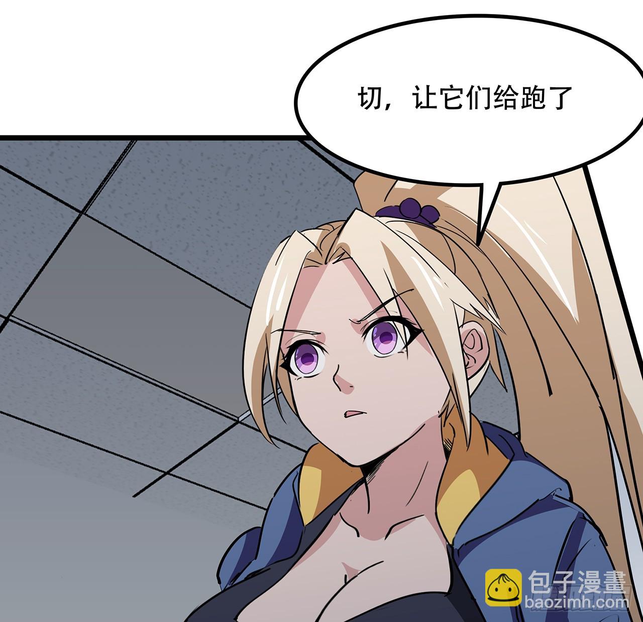 202话 还有人性(1/2)-第204话