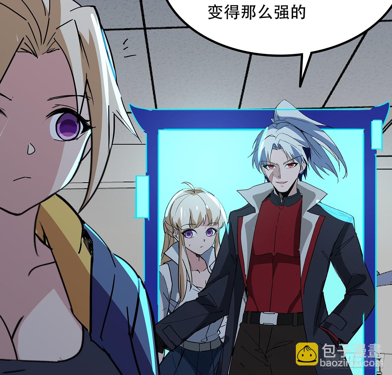 202话 还有人性(1/2)-第204话