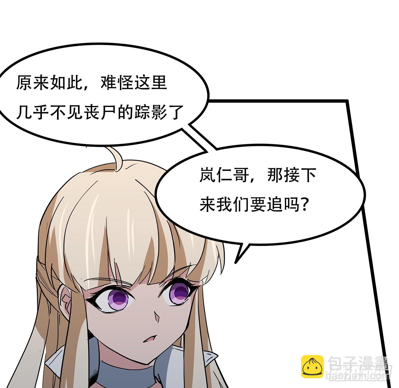 202话 还有人性(1/2)-第204话