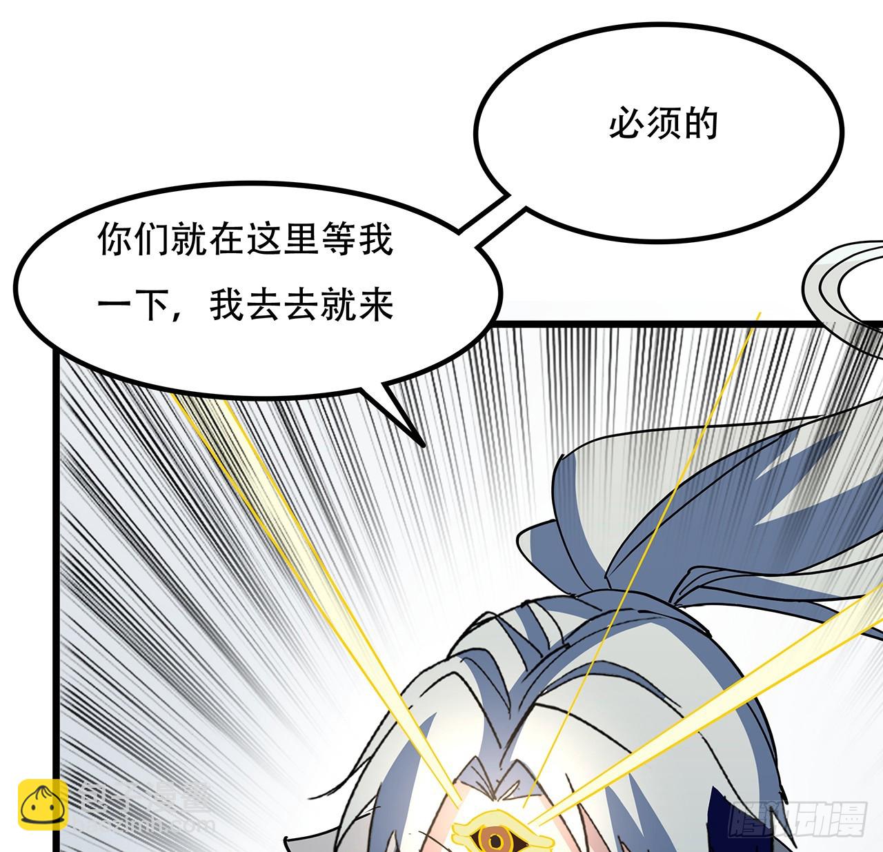 202话 还有人性(1/2)-第204话