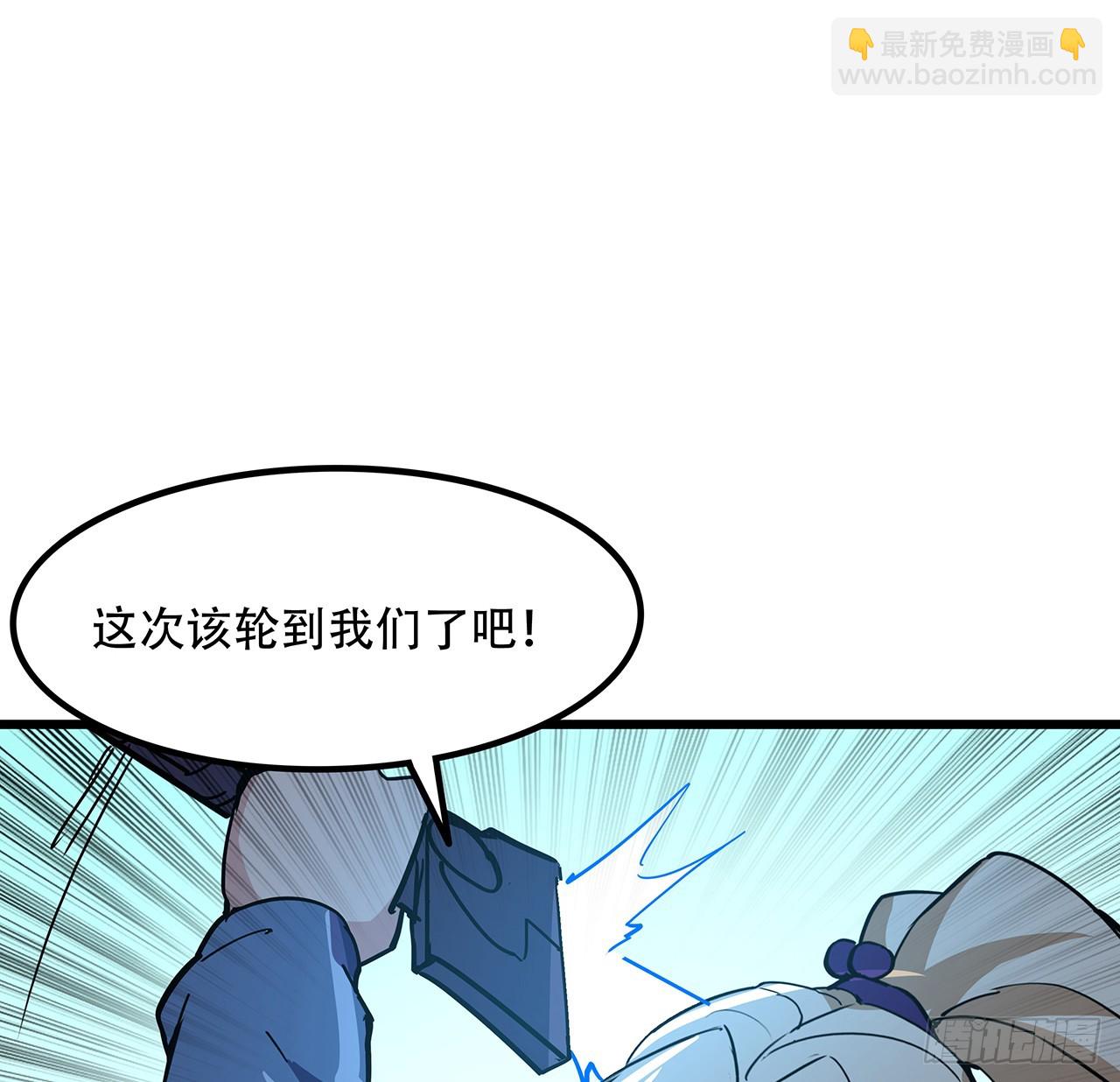 202话 还有人性(1/2)-第204话