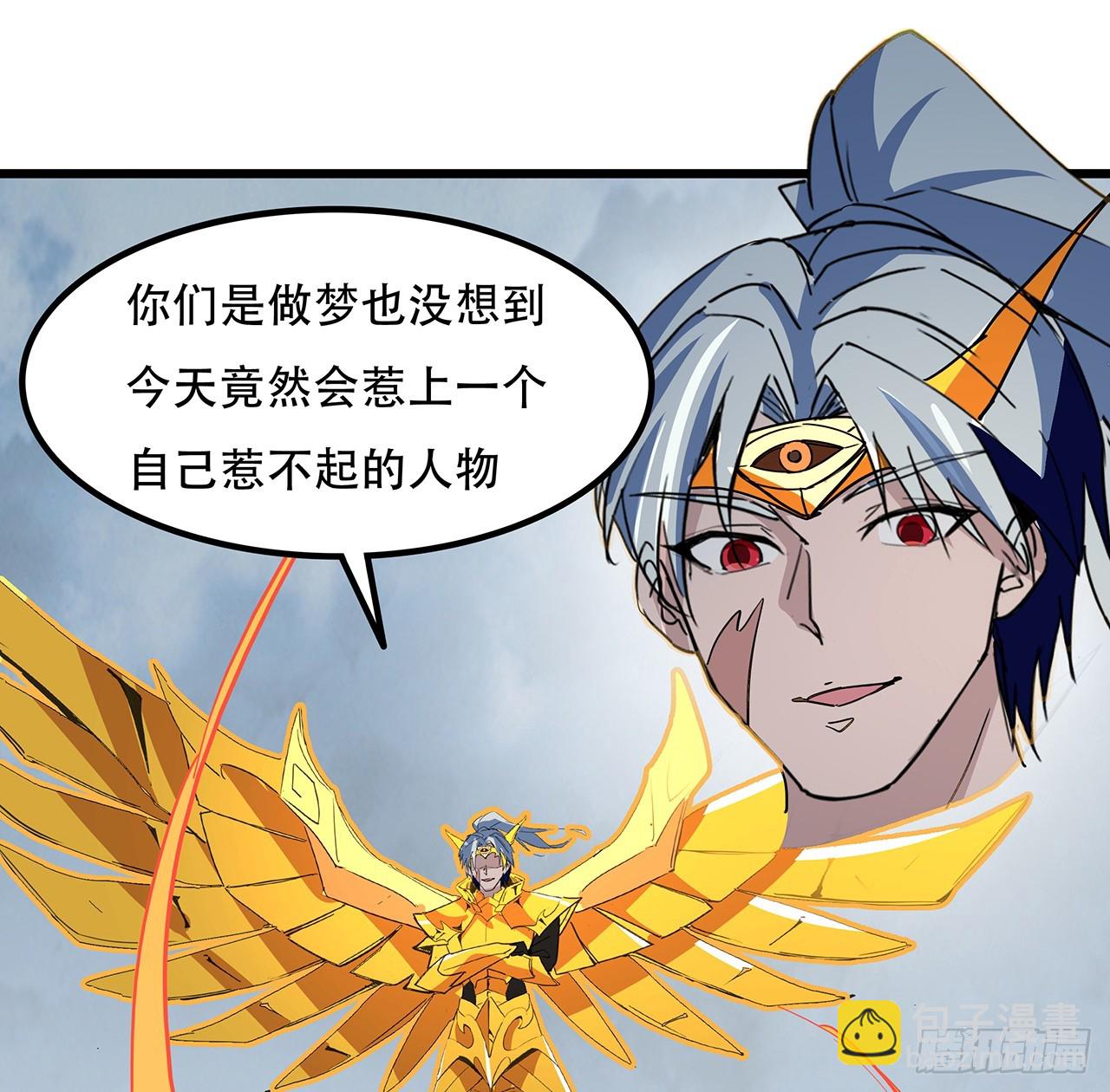 202话 还有人性(1/2)-第204话