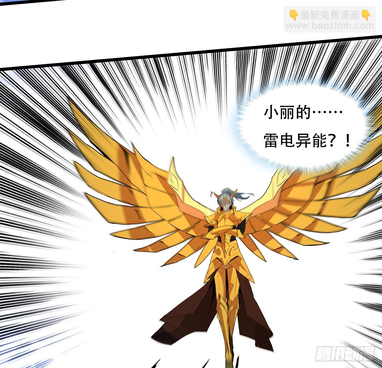 202话 还有人性(1/2)-第204话