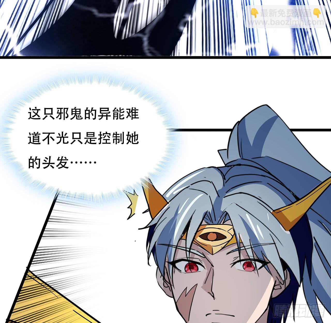 202话 还有人性(1/2)-第204话