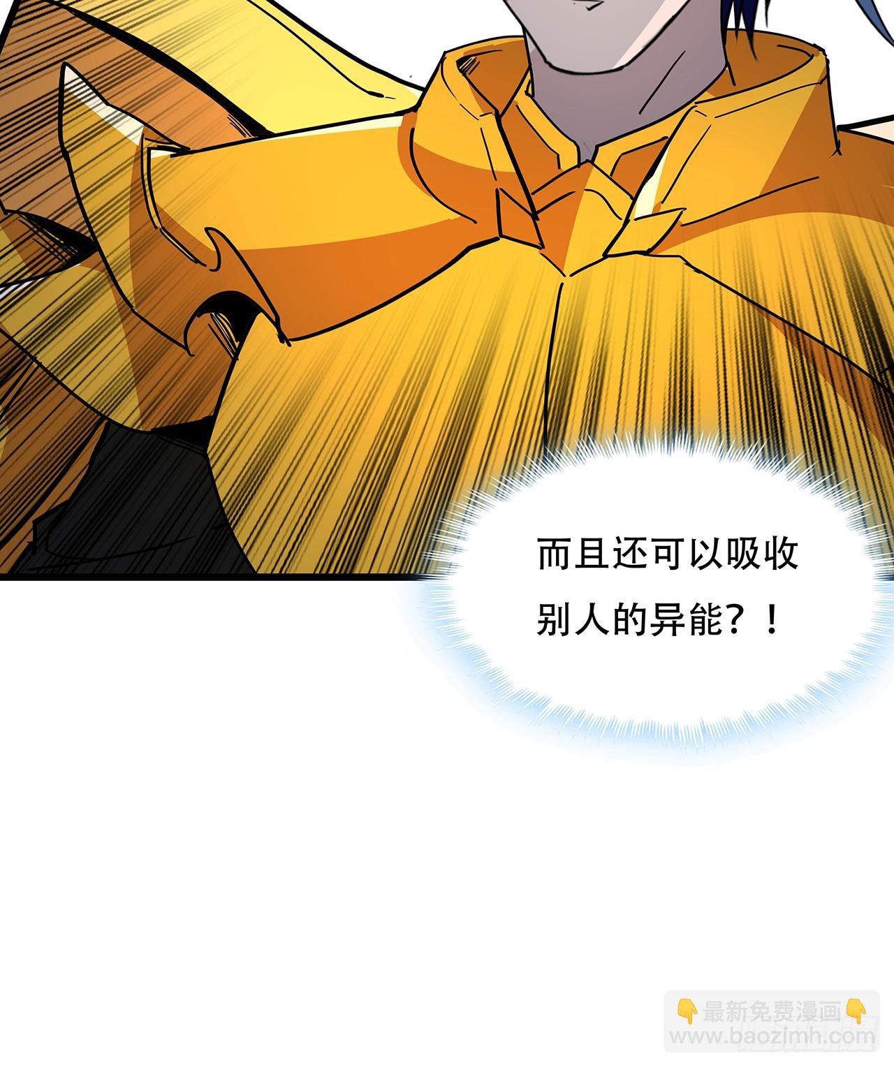 202话 还有人性(1/2)-第204话