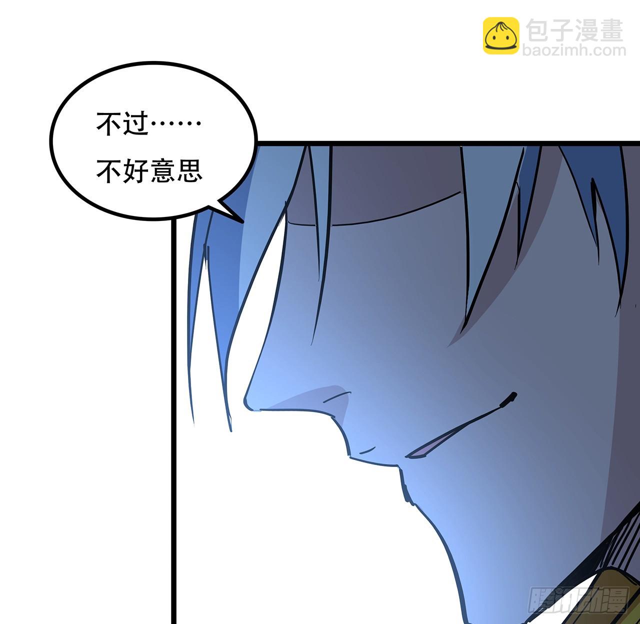 202话 还有人性(1/2)-第204话