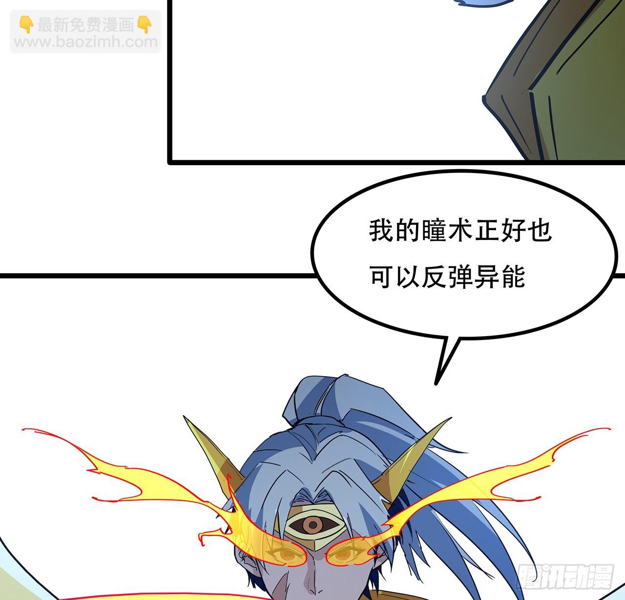 202话 还有人性(1/2)-第204话