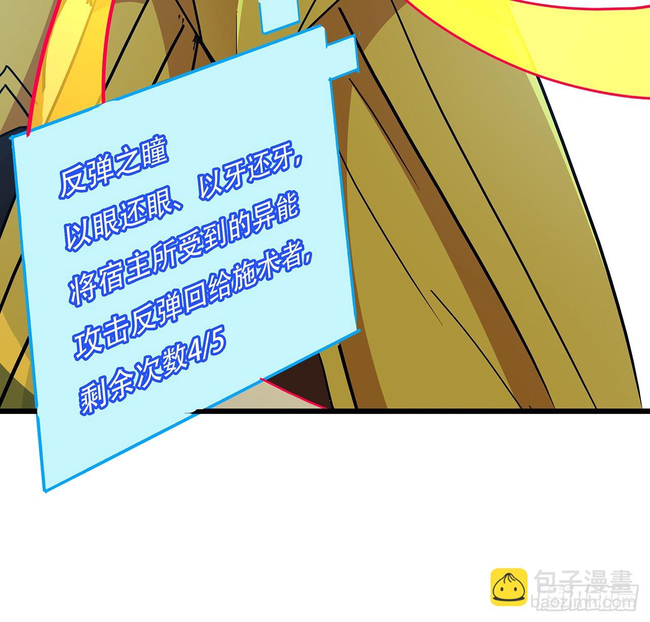 202话 还有人性(1/2)-第204话