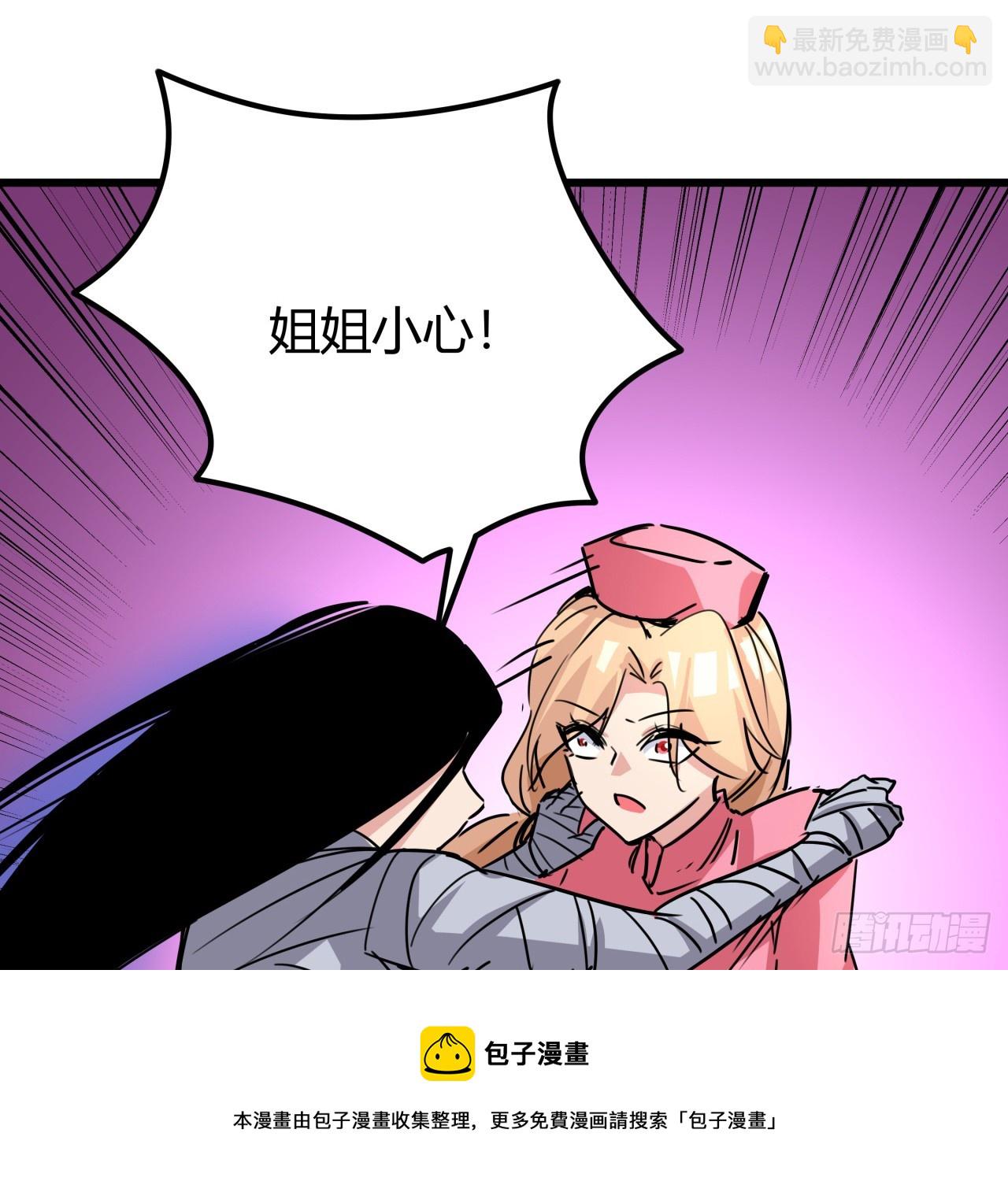 202话 还有人性(1/2)-第204话