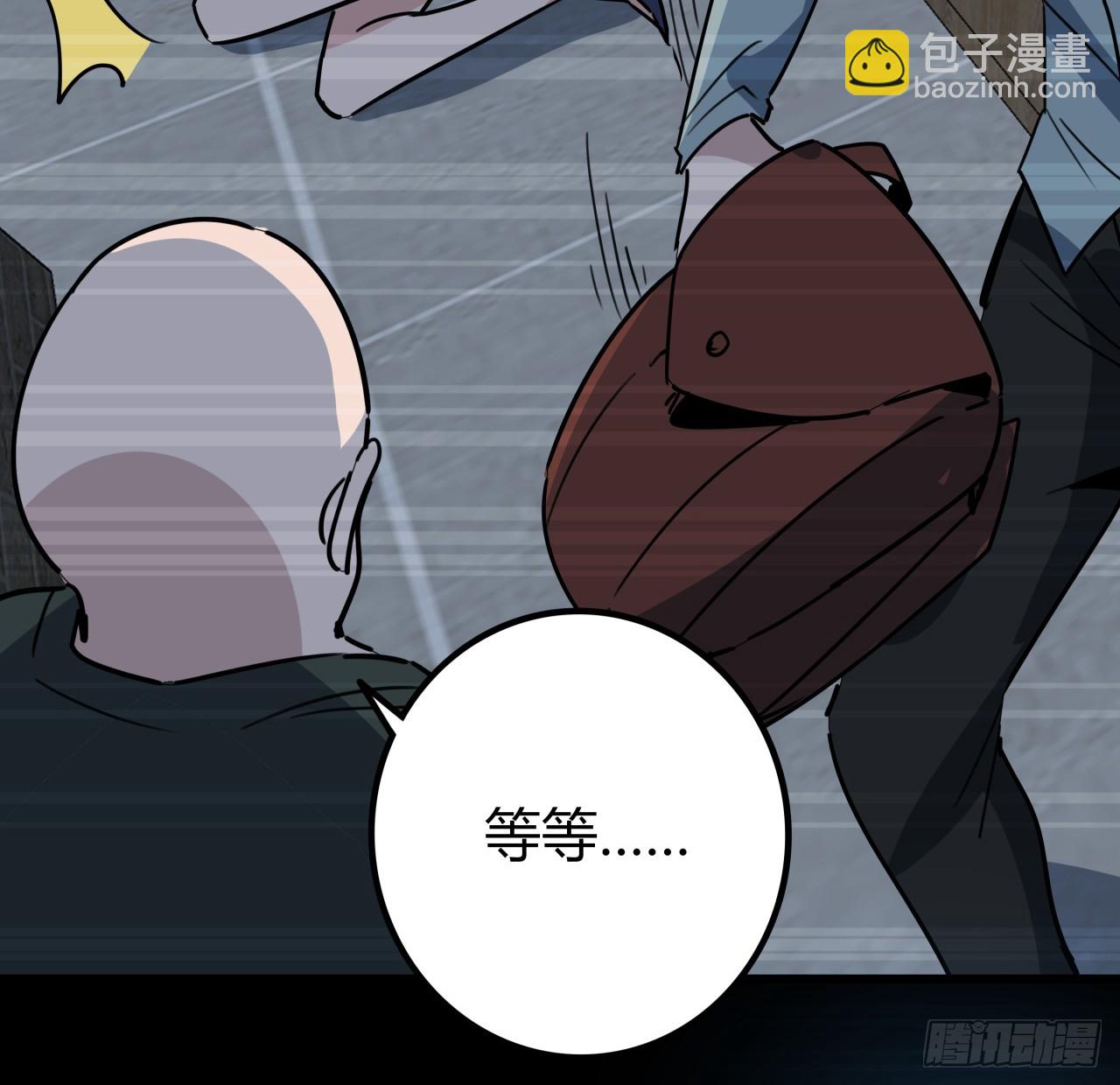 204话 还真相信了(1/2)-第206话