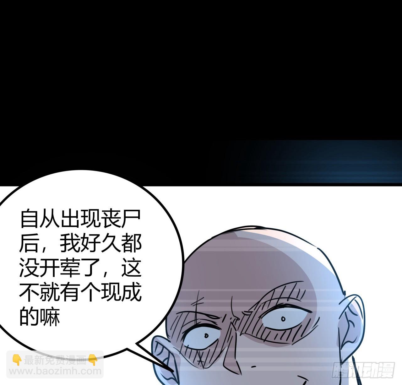 204话 还真相信了(1/2)-第206话