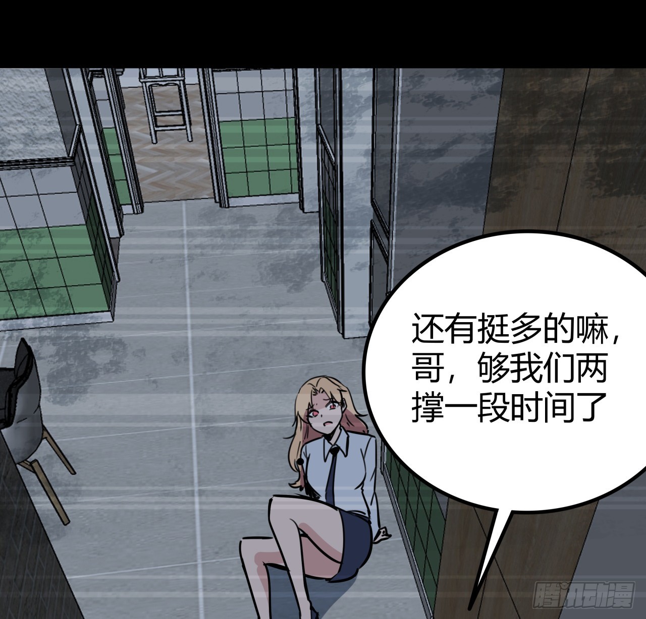 204话 还真相信了(1/2)-第206话