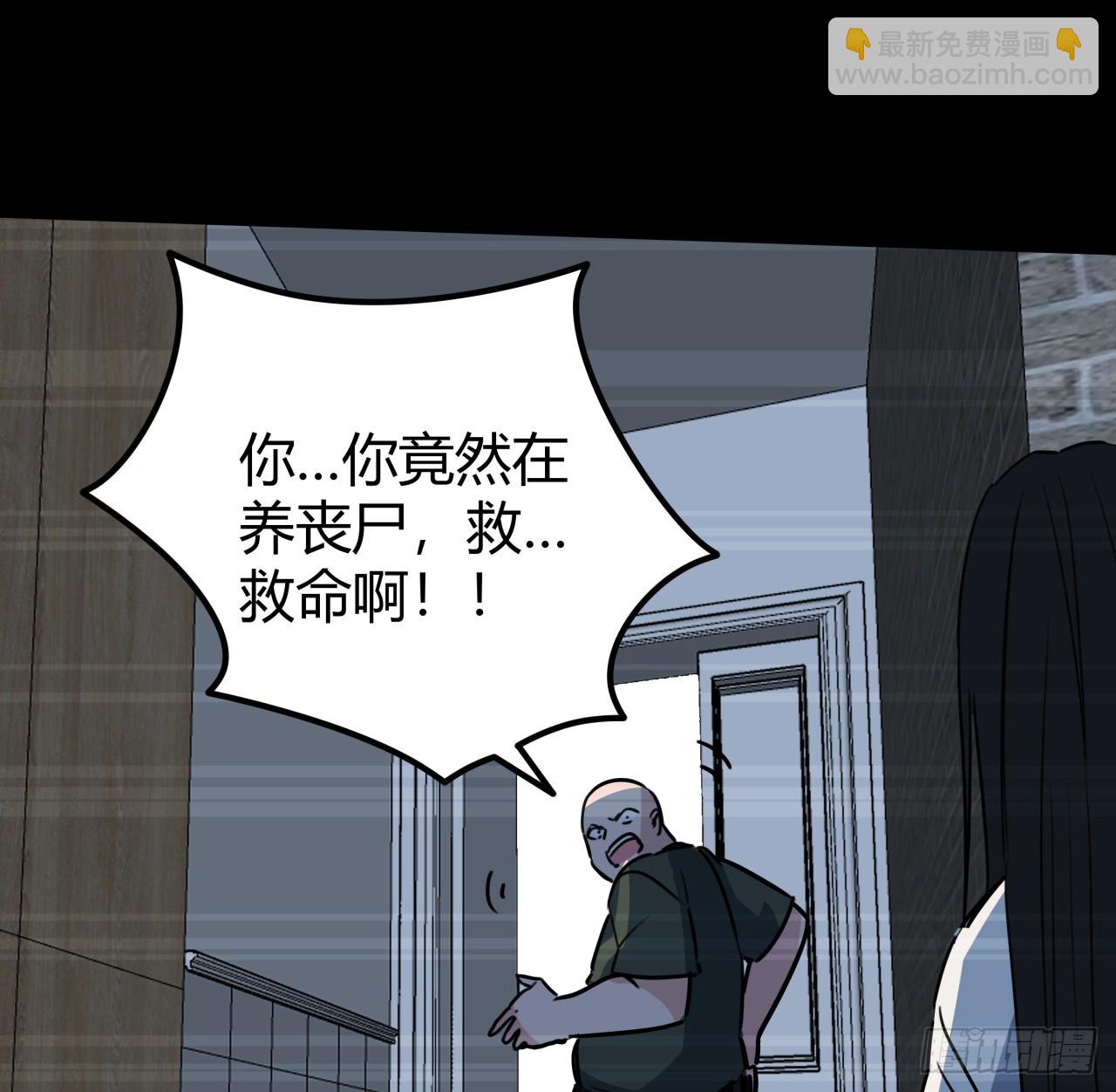 204话 还真相信了(1/2)-第206话