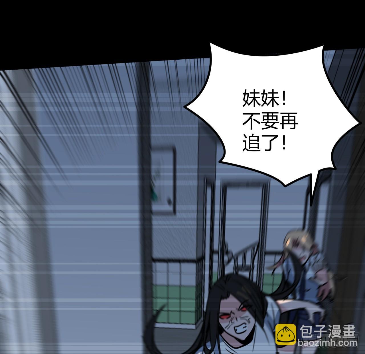 204话 还真相信了(1/2)-第206话