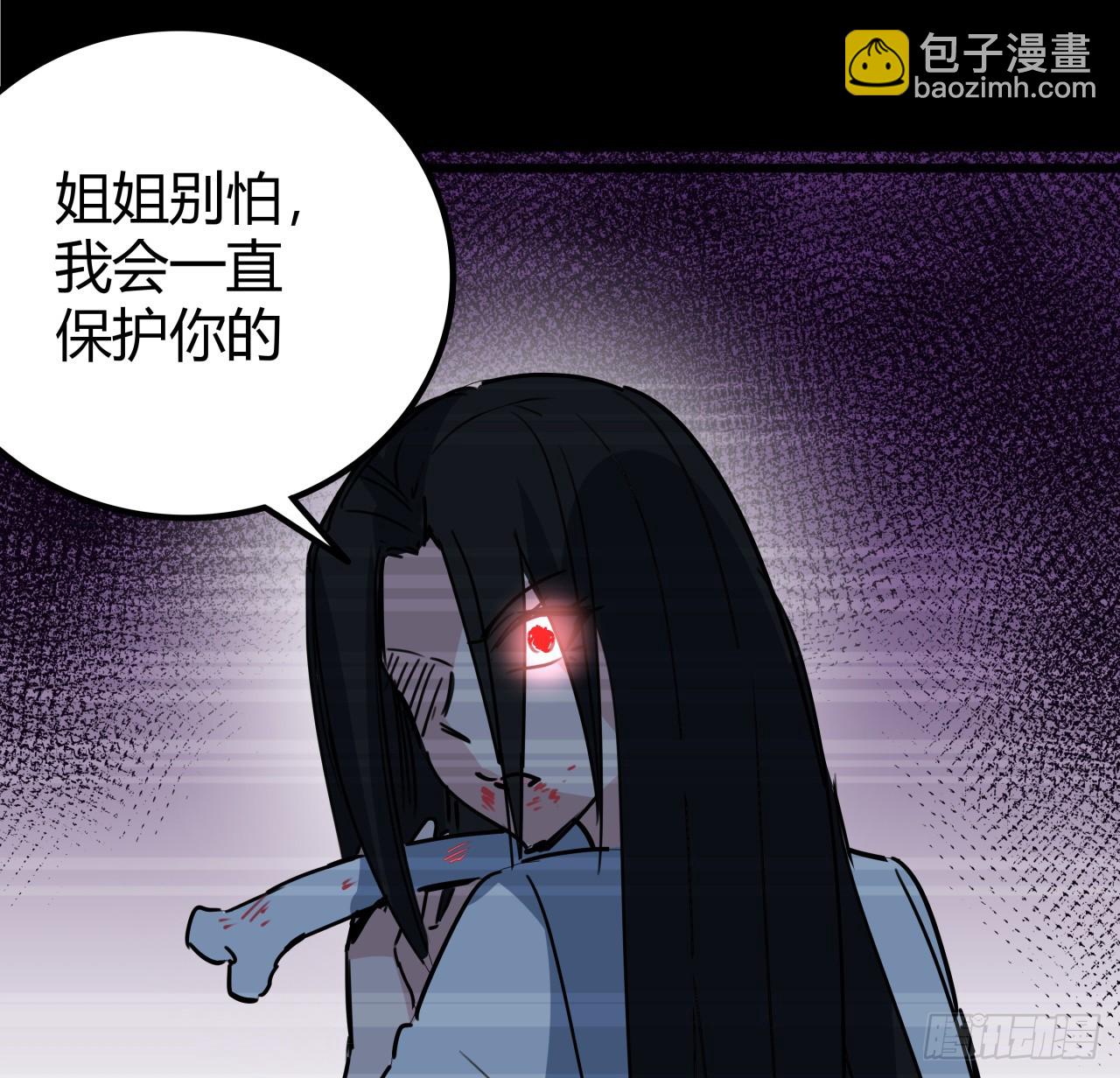 204话 还真相信了(1/2)-第206话