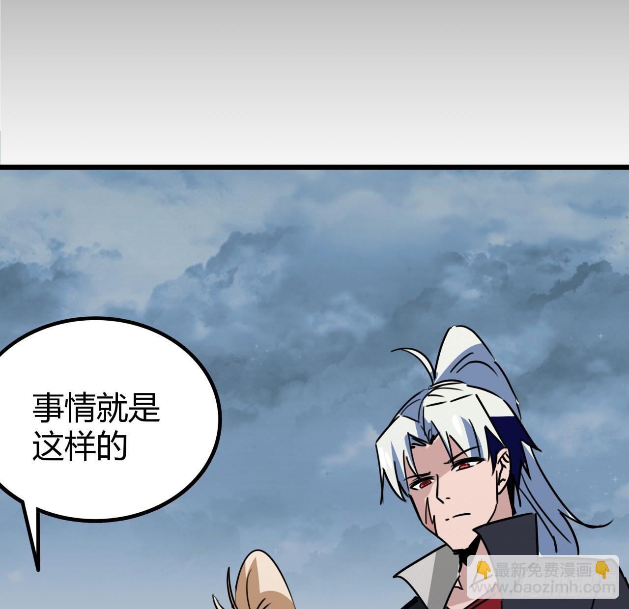 204话 还真相信了(1/2)-第206话