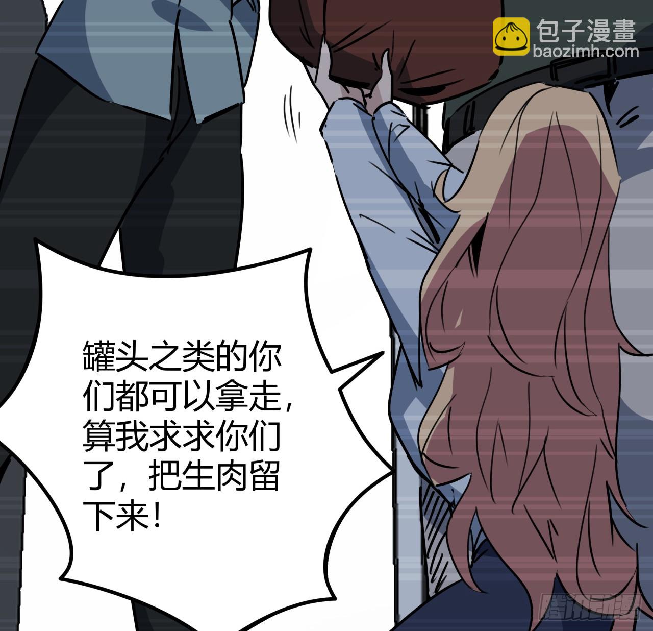 204话 还真相信了(1/2)-第206话