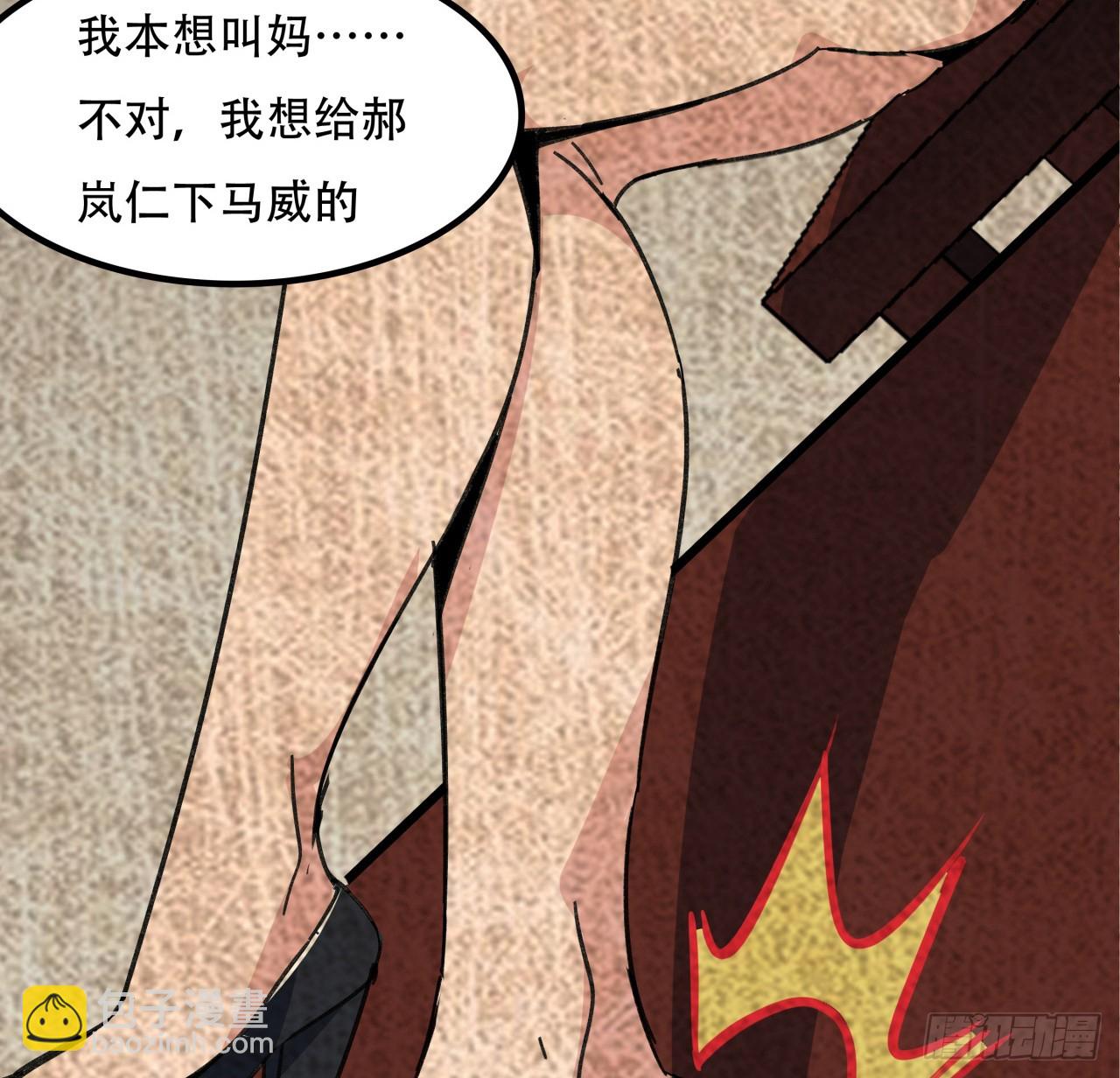 206话(1/2)-第208话