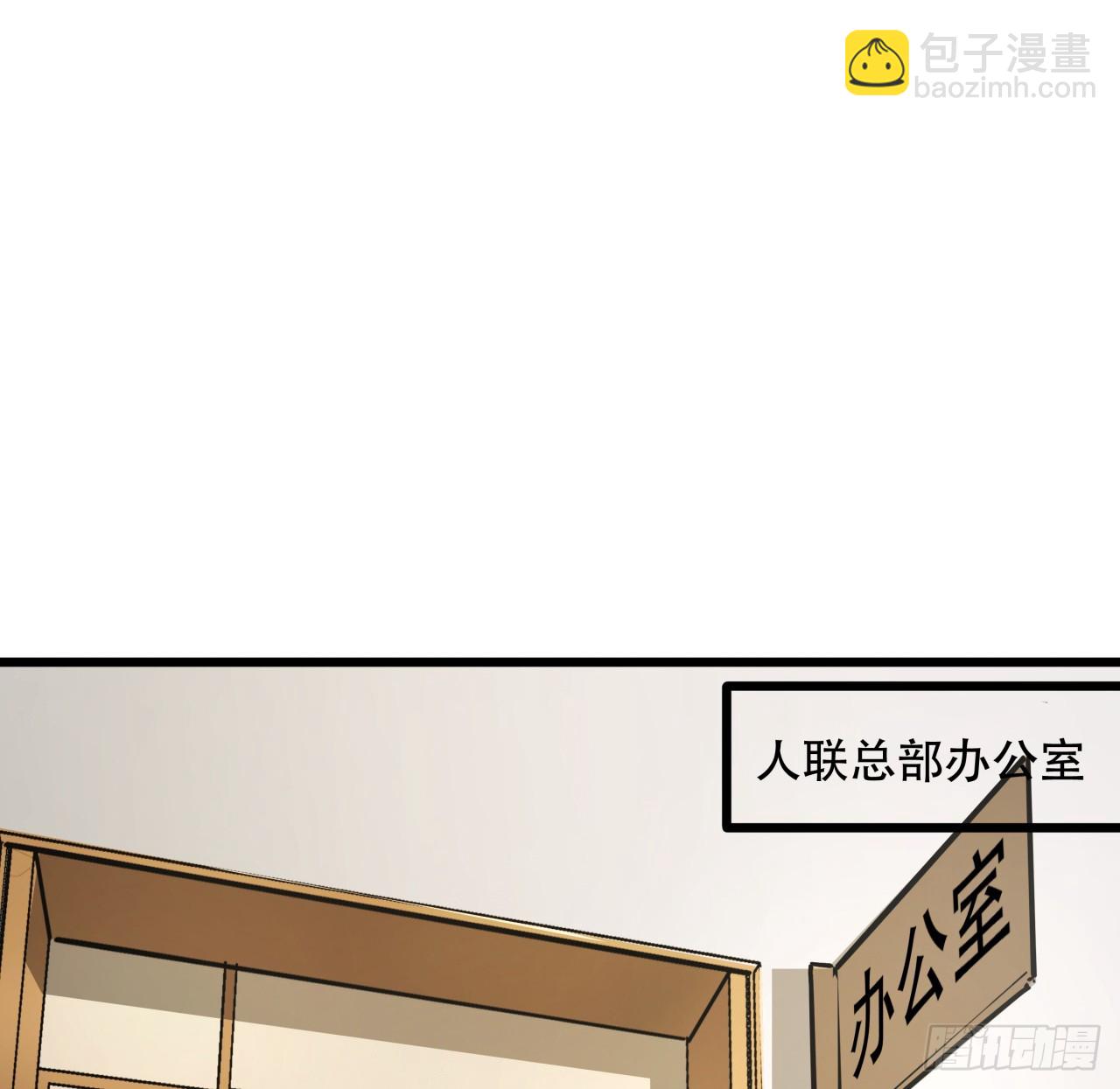 206话(1/2)-第208话