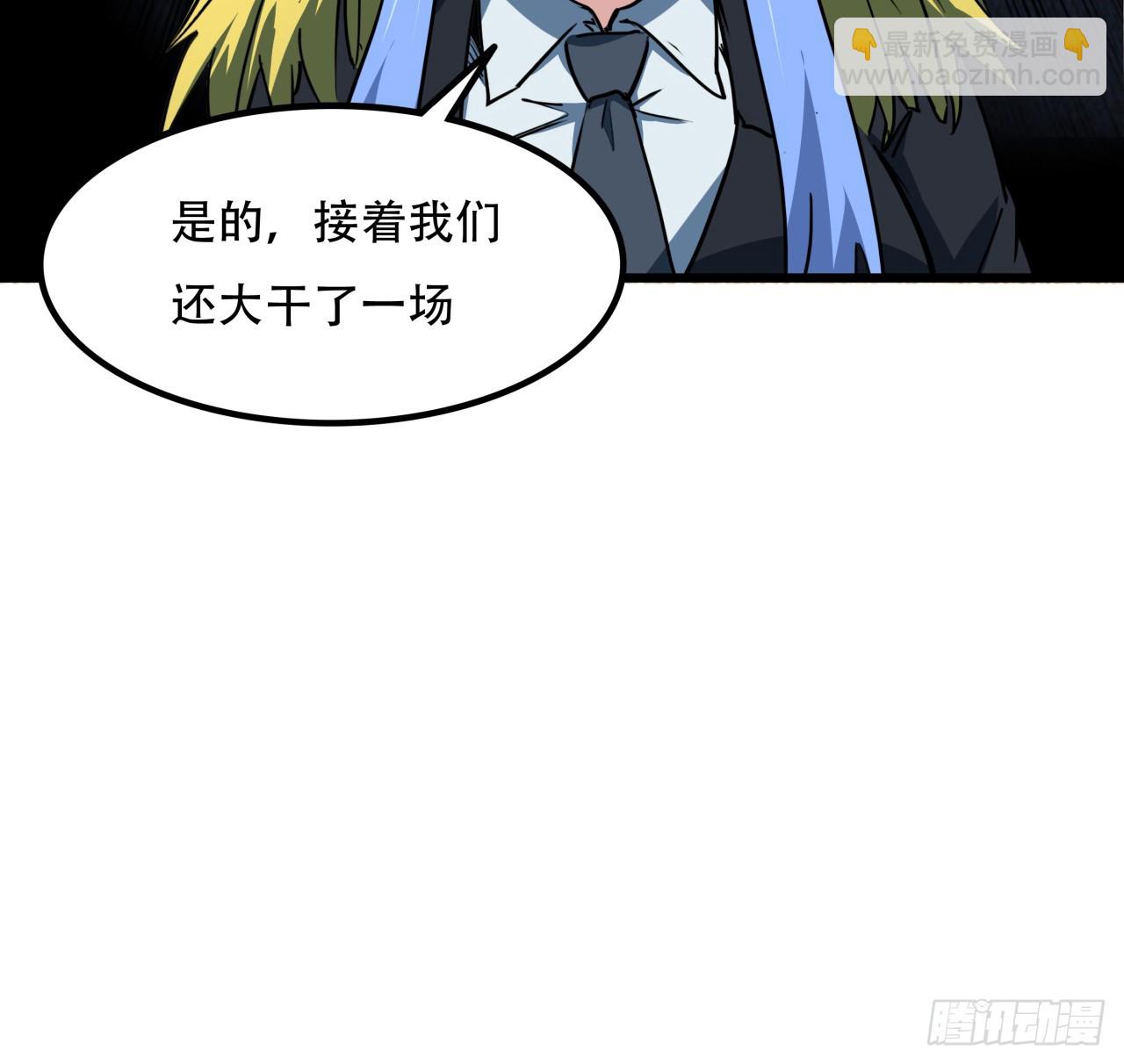 206话(1/2)-第208话