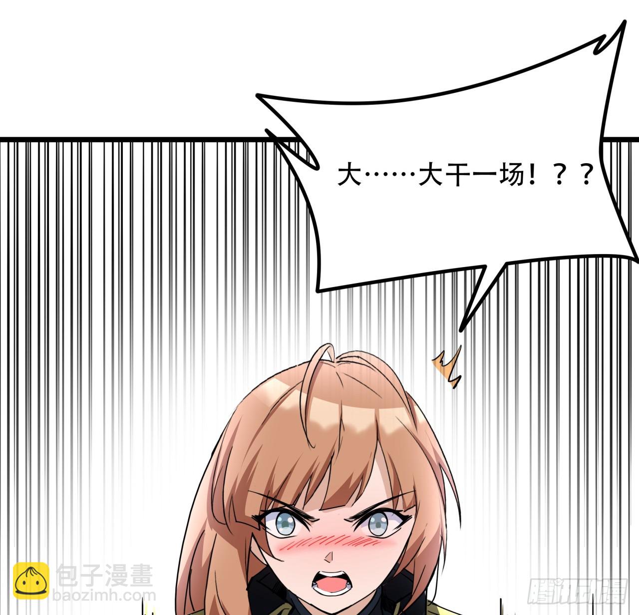 206话(1/2)-第208话