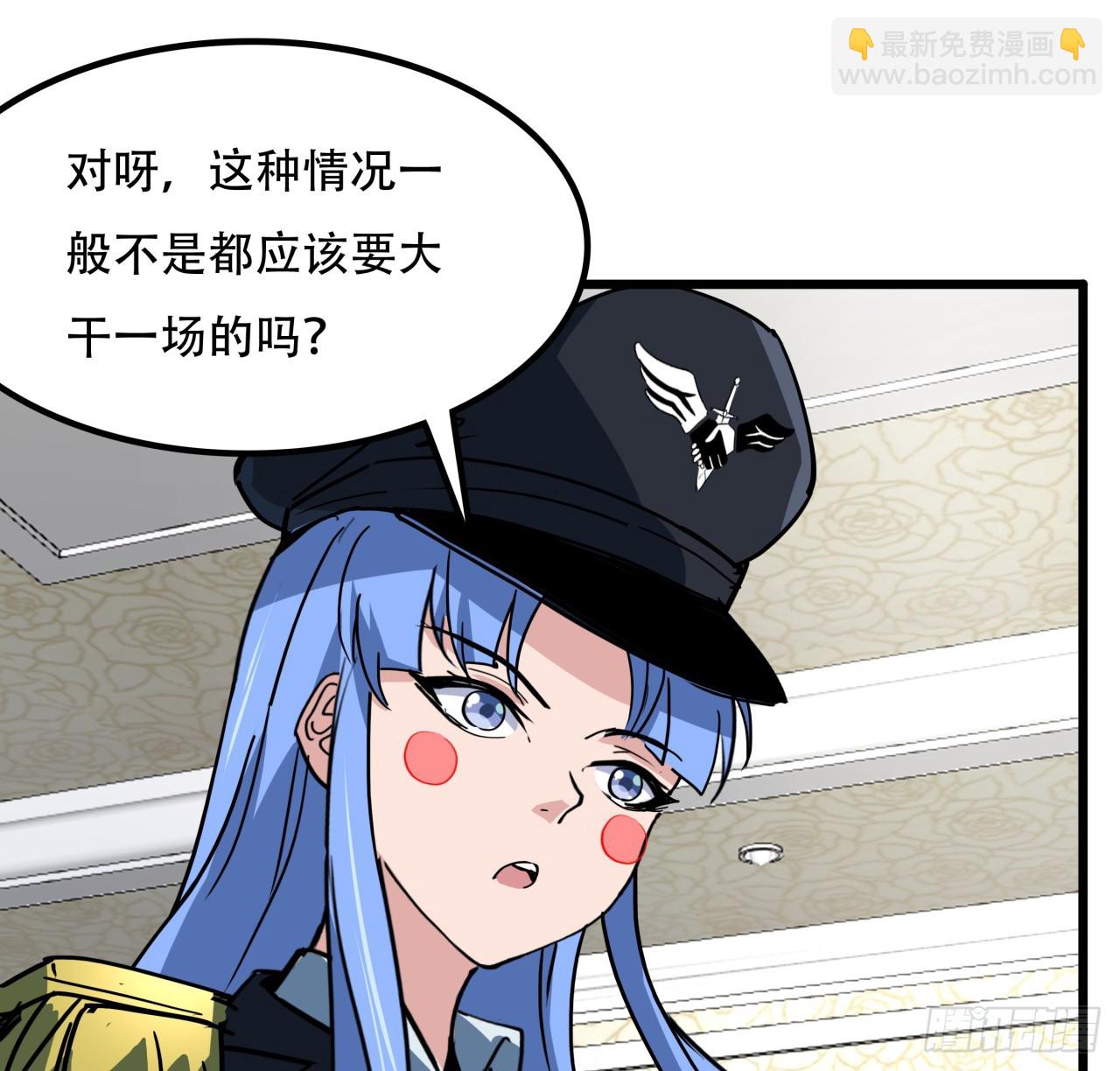 206话(1/2)-第208话