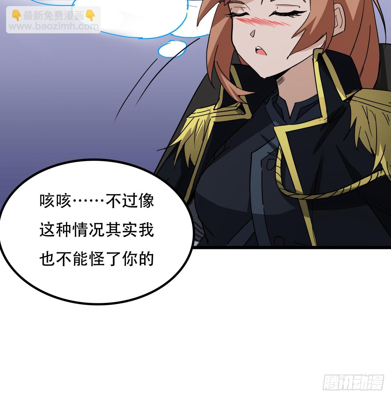 206话(1/2)-第208话