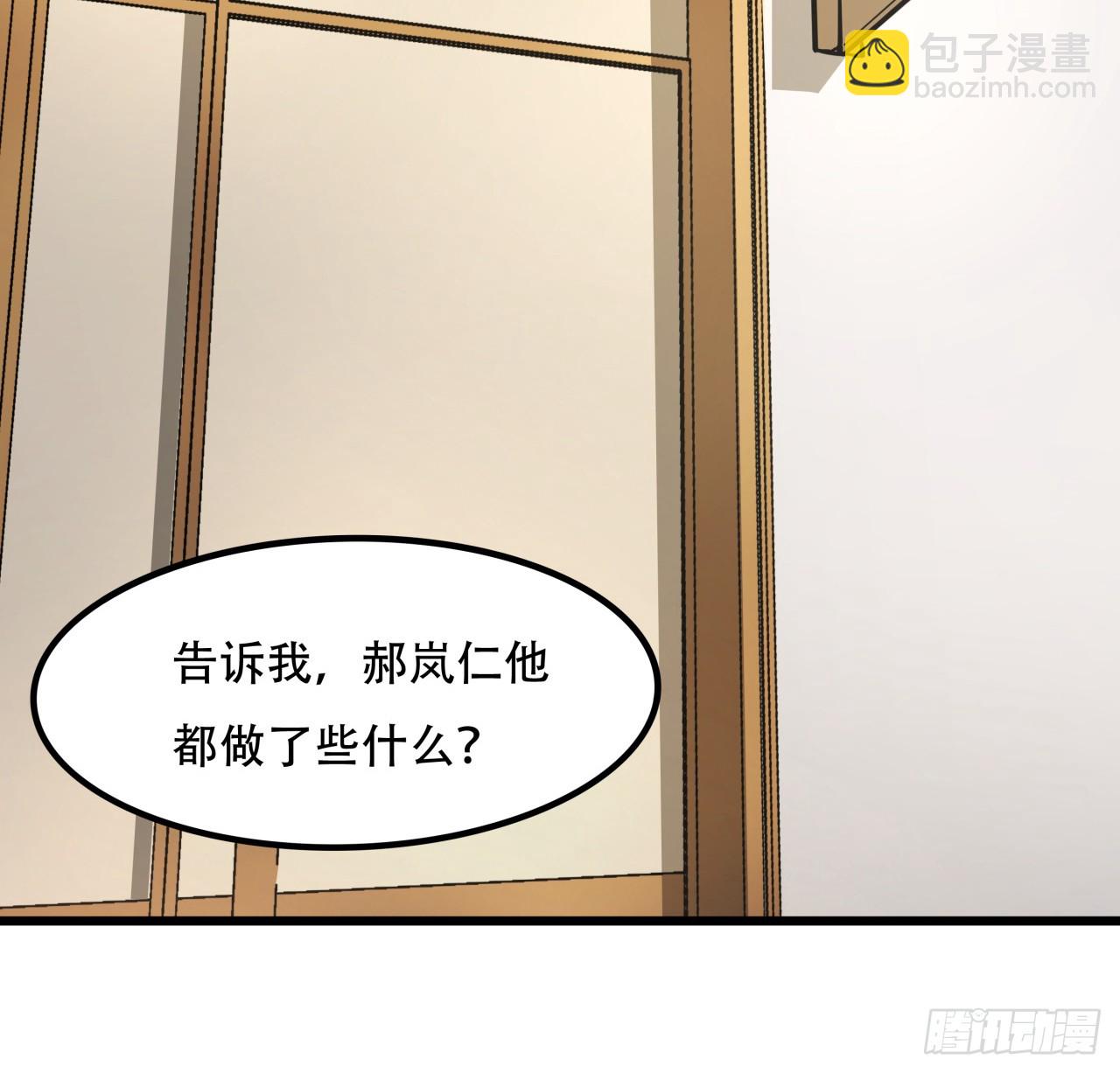 206话(1/2)-第208话