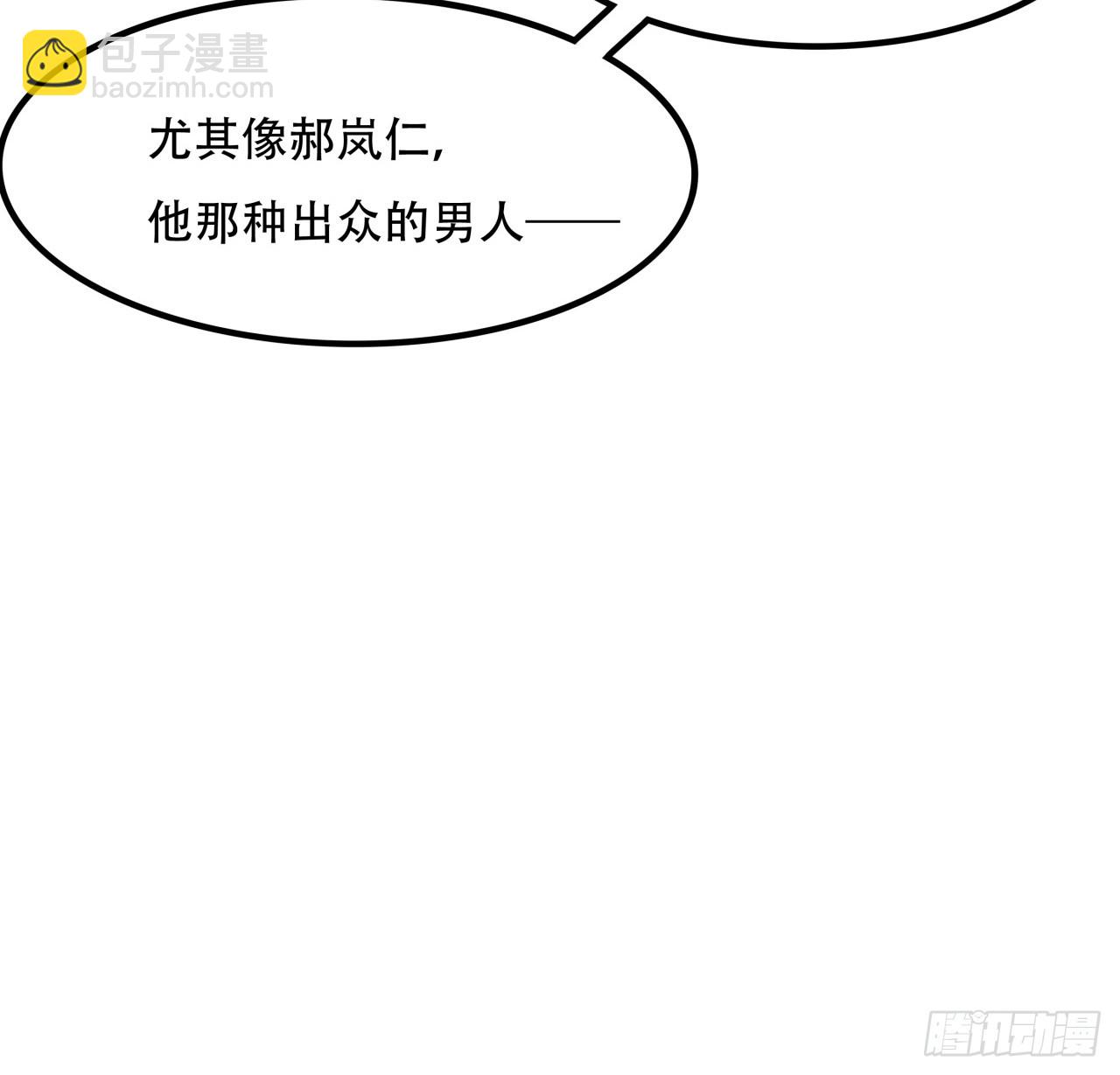 206话(1/2)-第208话